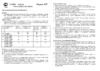 Casio SGW-100-2B Инструкция по эксплуатации