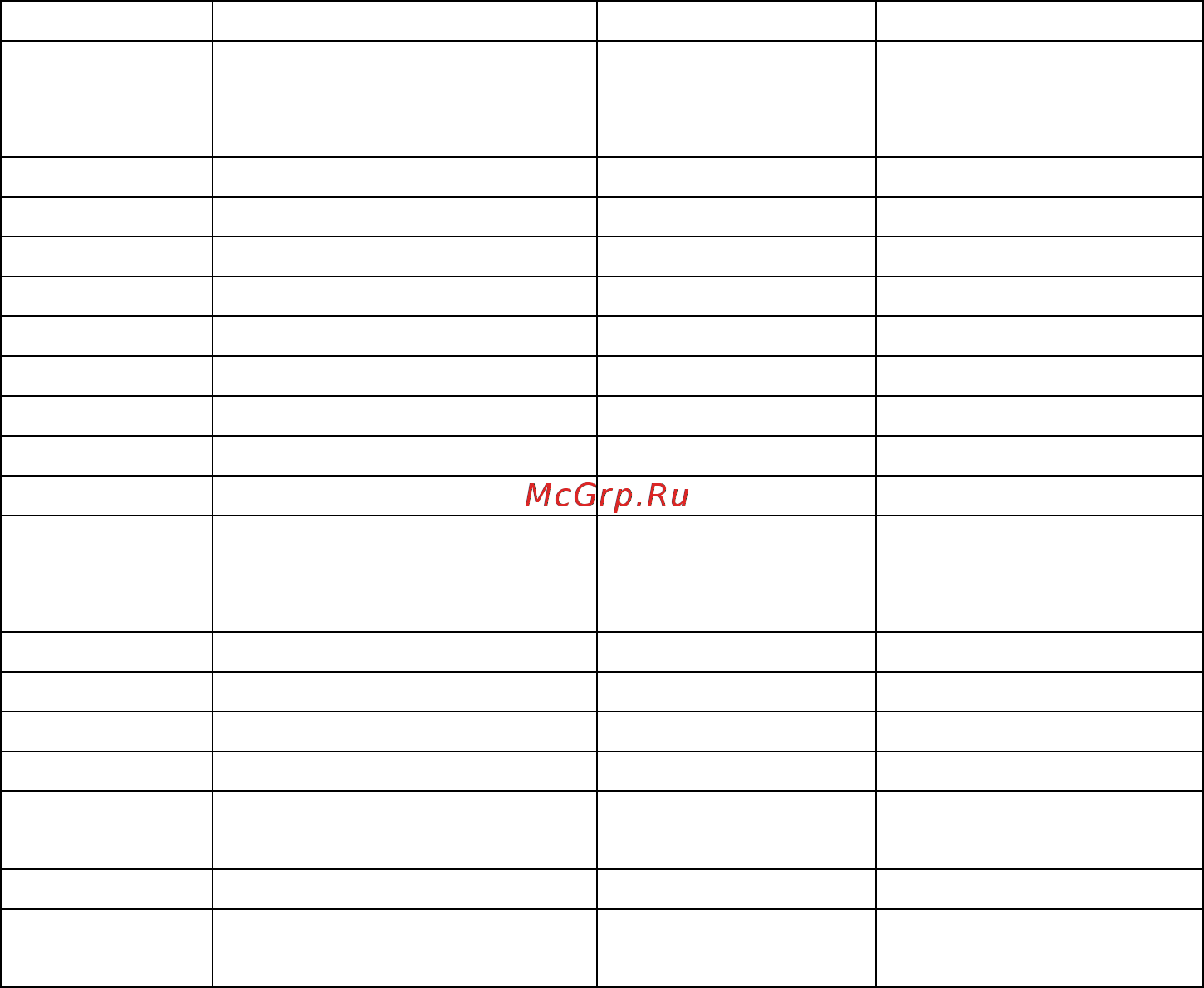 Casio G-5600E-1D Инструкция по эксплуатации онлайн [4/6] 445163