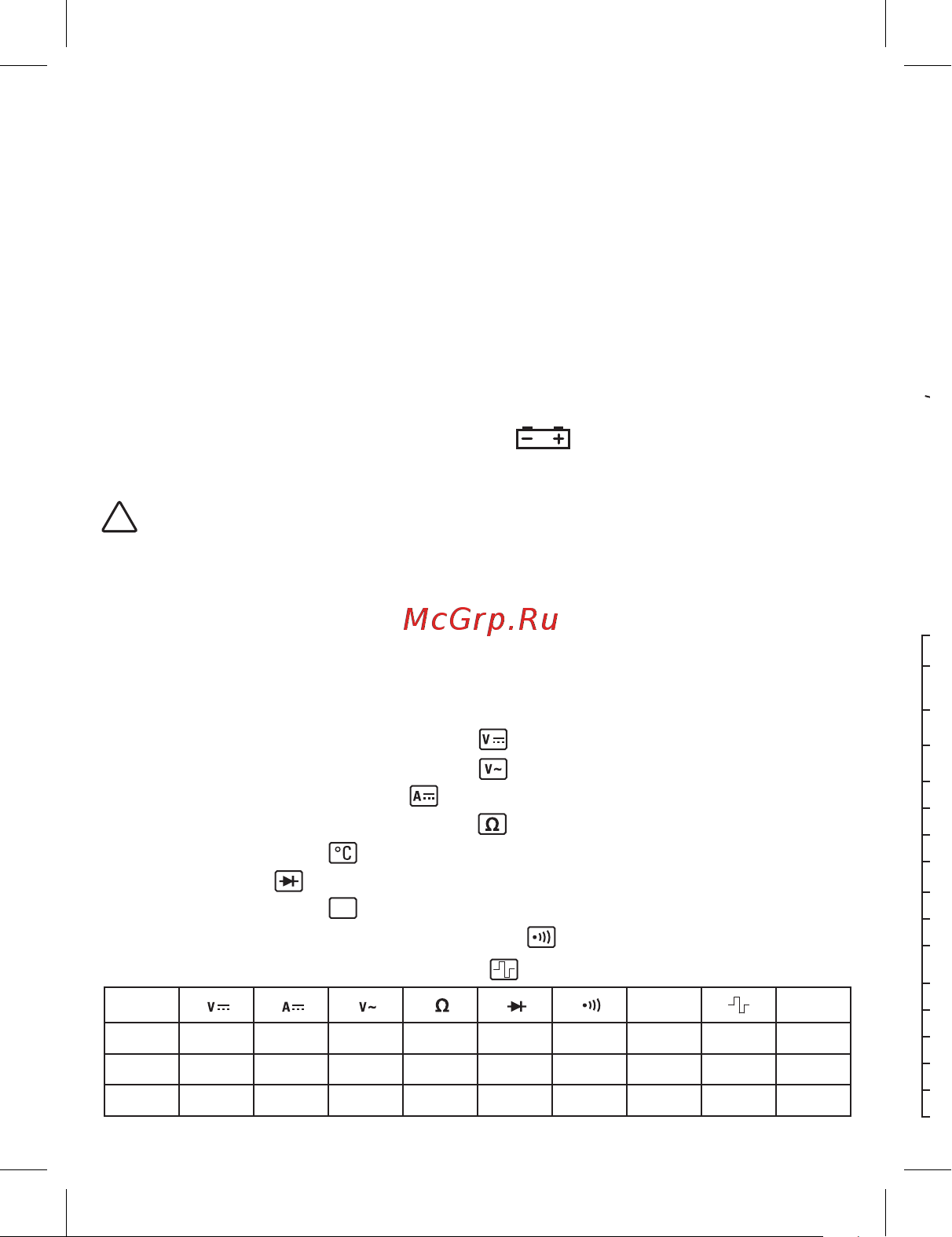 EKF M830B EKF Master Инструкция по эксплуатации онлайн [2/8] 445167