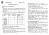 Casio BGD-102-1E Инструкция по эксплуатации