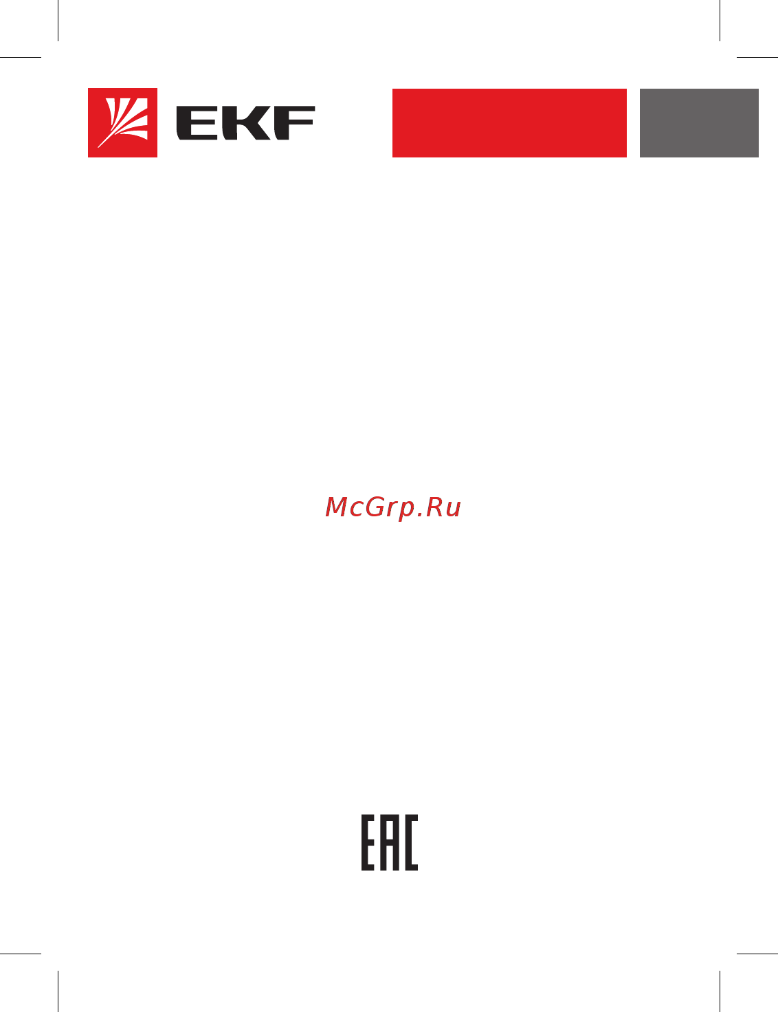 EKF M300 Expert SQIn-180701-pm300 [8/8] Expert