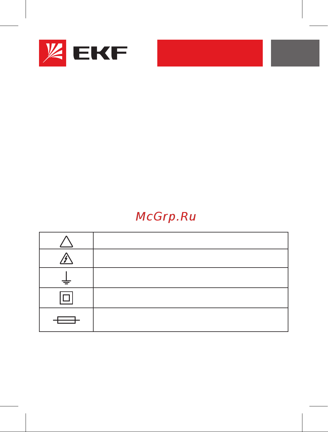 EKF M830B Master (In-180701-bm830B) Инструкция по эксплуатации онлайн