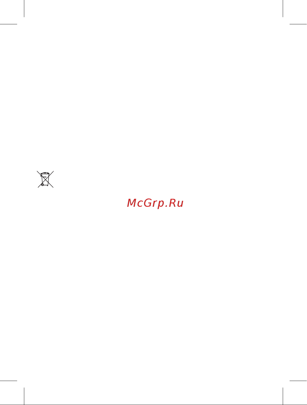 EKF M830B Master (In-180701-bm830B) Инструкция по эксплуатации онлайн [10/12] 669642