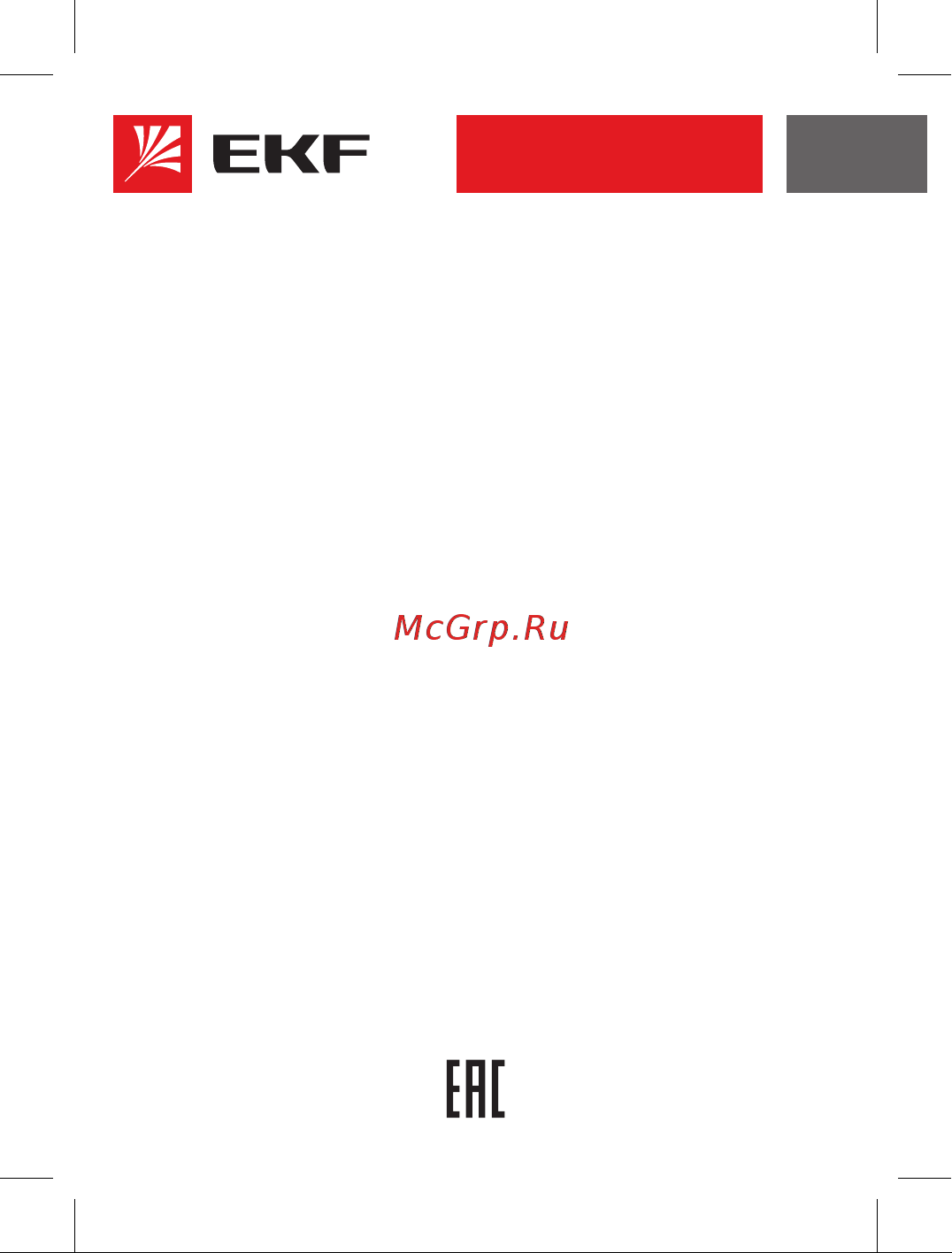 EKF M830B Master (In-180701-bm830B) [12/12] Expert
