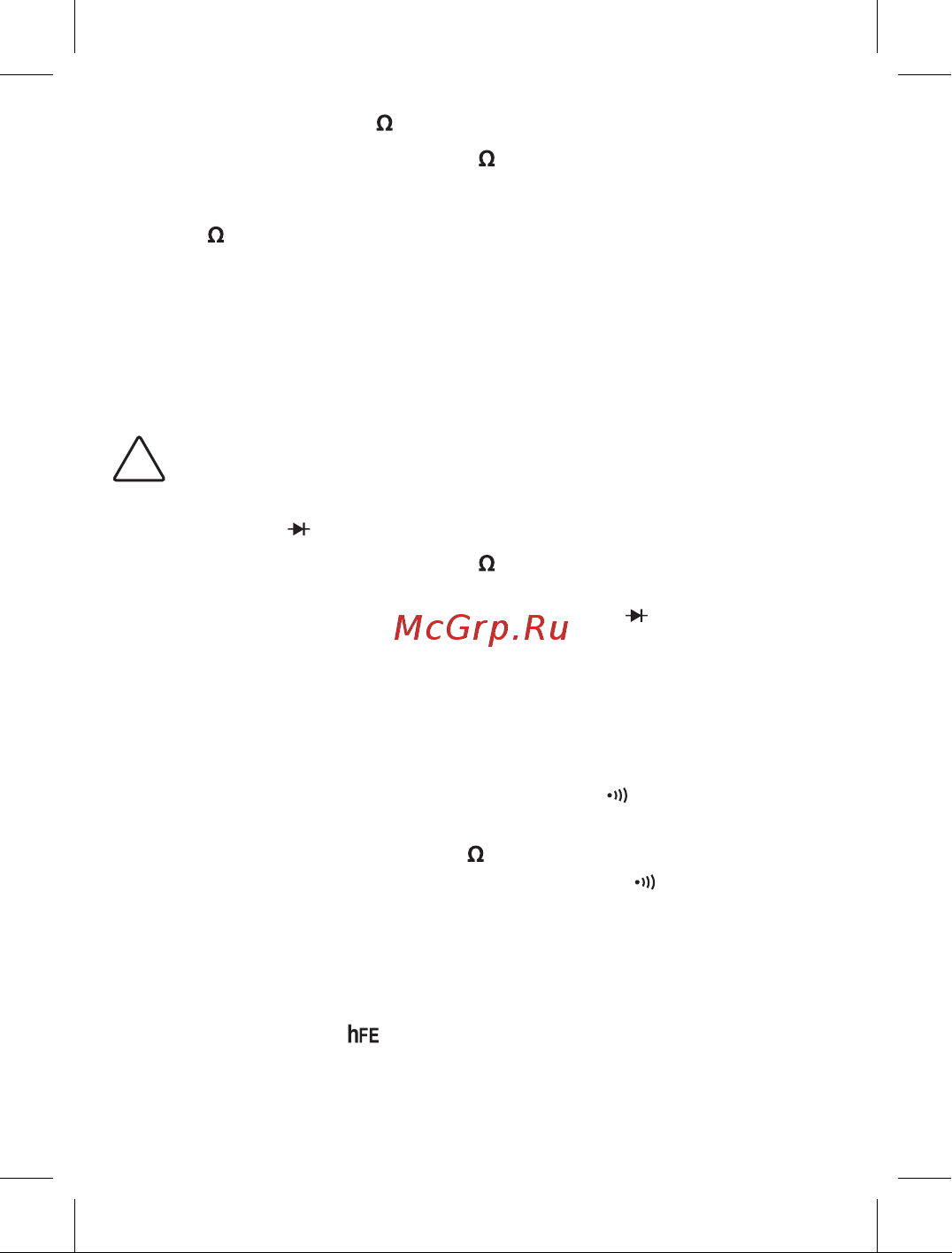 EKF M830B Master (In-180701-bm830B) Инструкция по эксплуатации онлайн [8/12] 669642