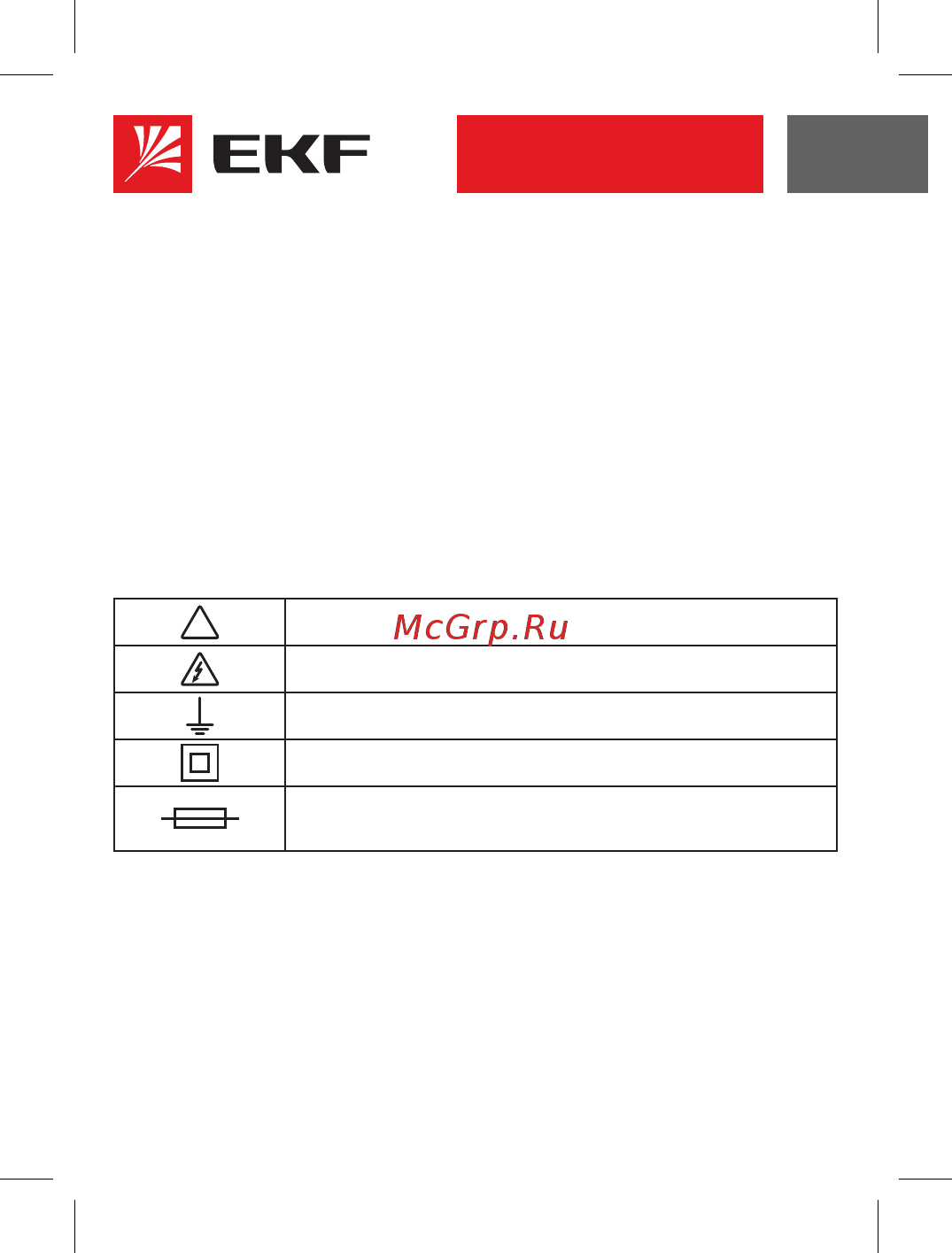 EKF MS8233E Expert SQIn-180701-pm8233E Инструкция по эксплуатации онлайн