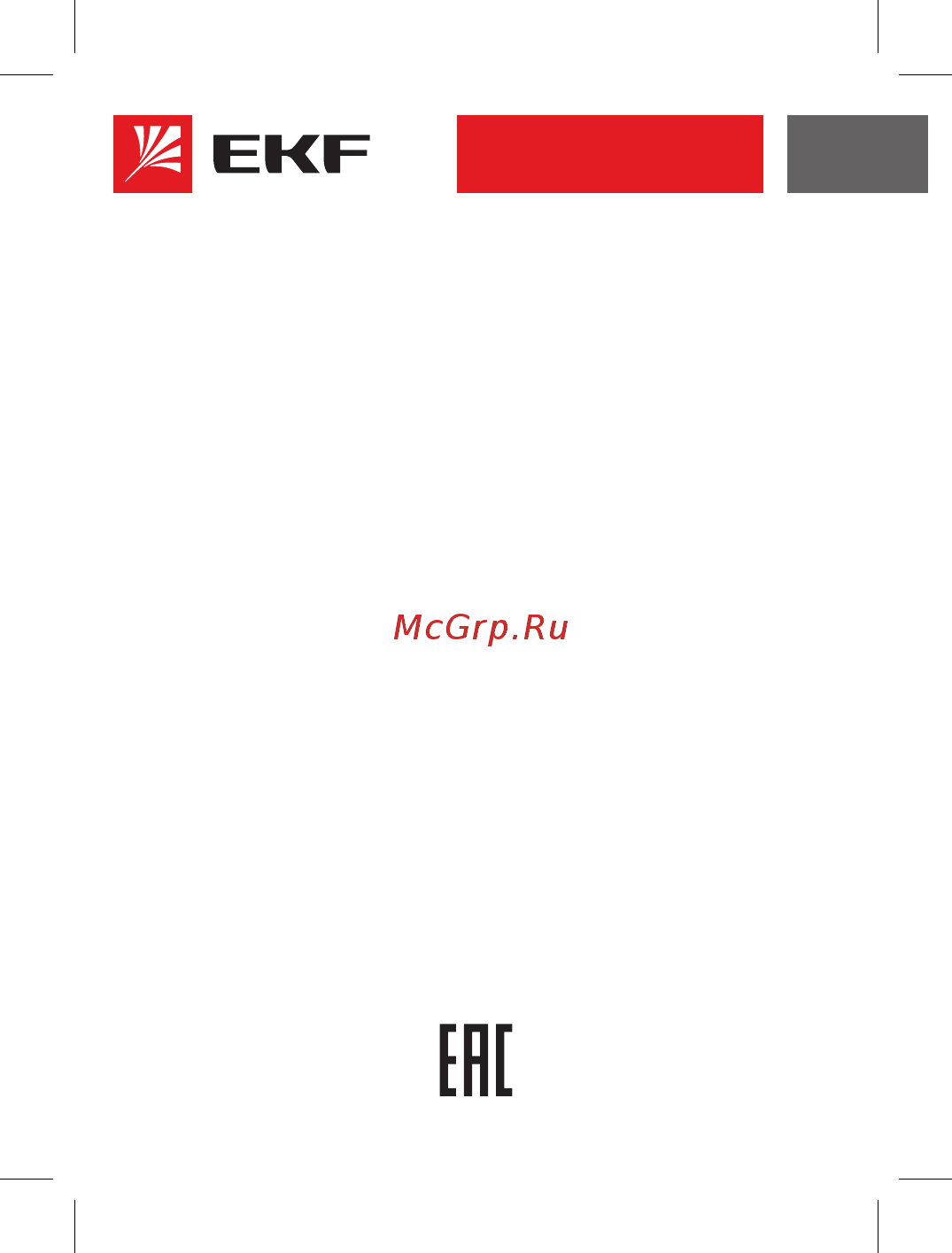 EKF MS8233E Expert SQIn-180701-pm8233E [12/12] Expert