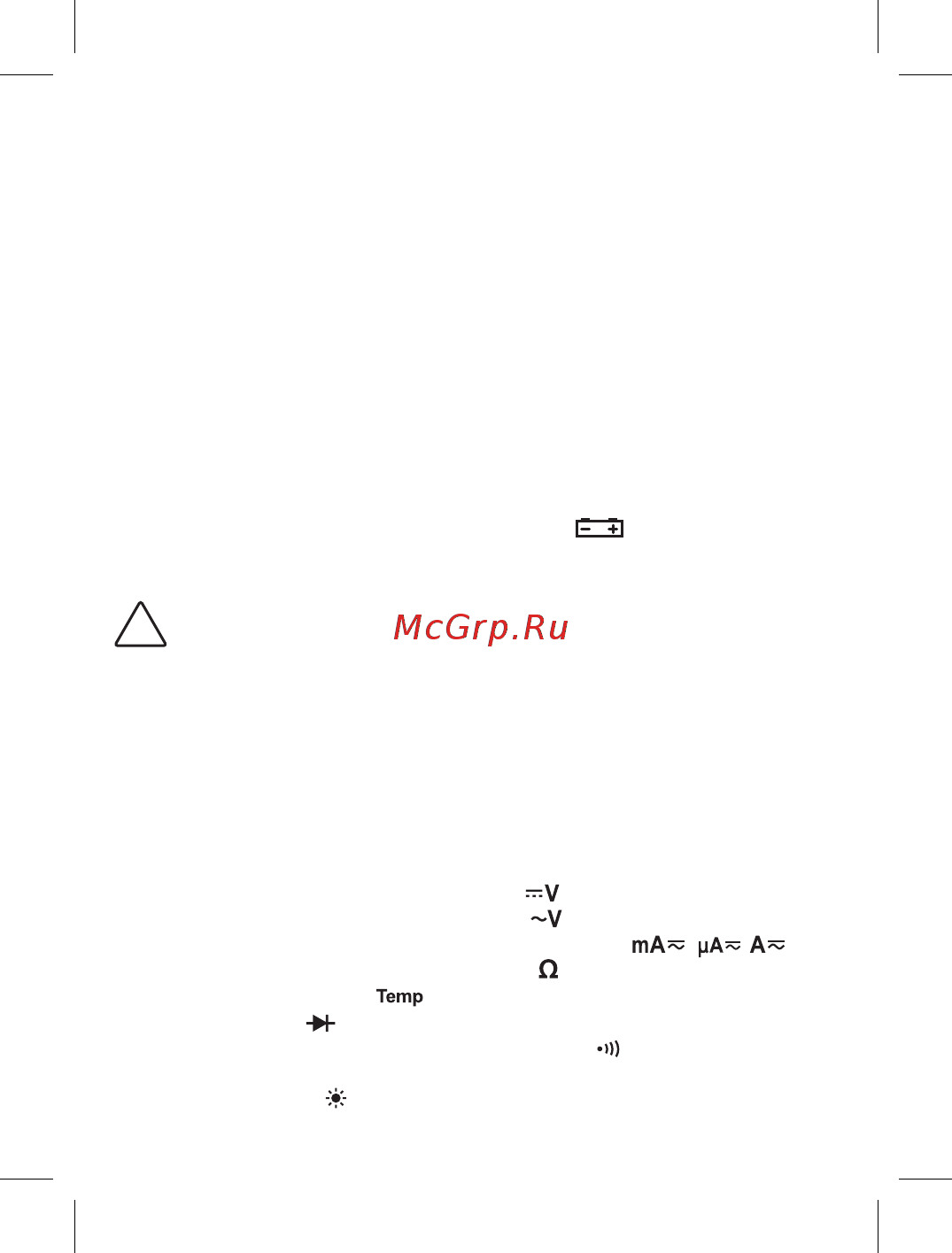 EKF MS8233E Expert SQIn-180701-pm8233E Инструкция по эксплуатации онлайн [2/12] 852383