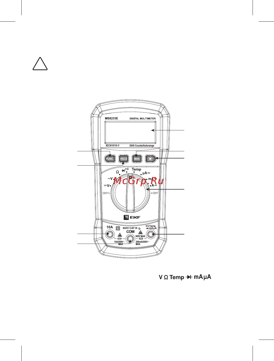 EKF MS8233E Expert SQIn-180701-pm8233E [3/12] Автоматический выбор диапазонов измерение и запись максимальных значений max автоматическое отключение питания apo