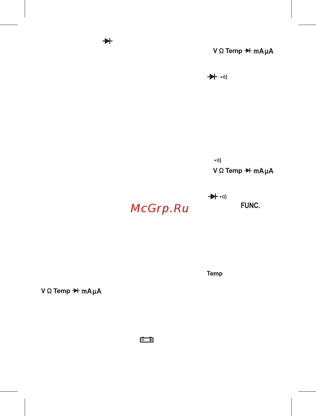 EKF MS8233E Expert SQIn-180701-pm8233E Инструкция по эксплуатации онлайн [8/12] 852383