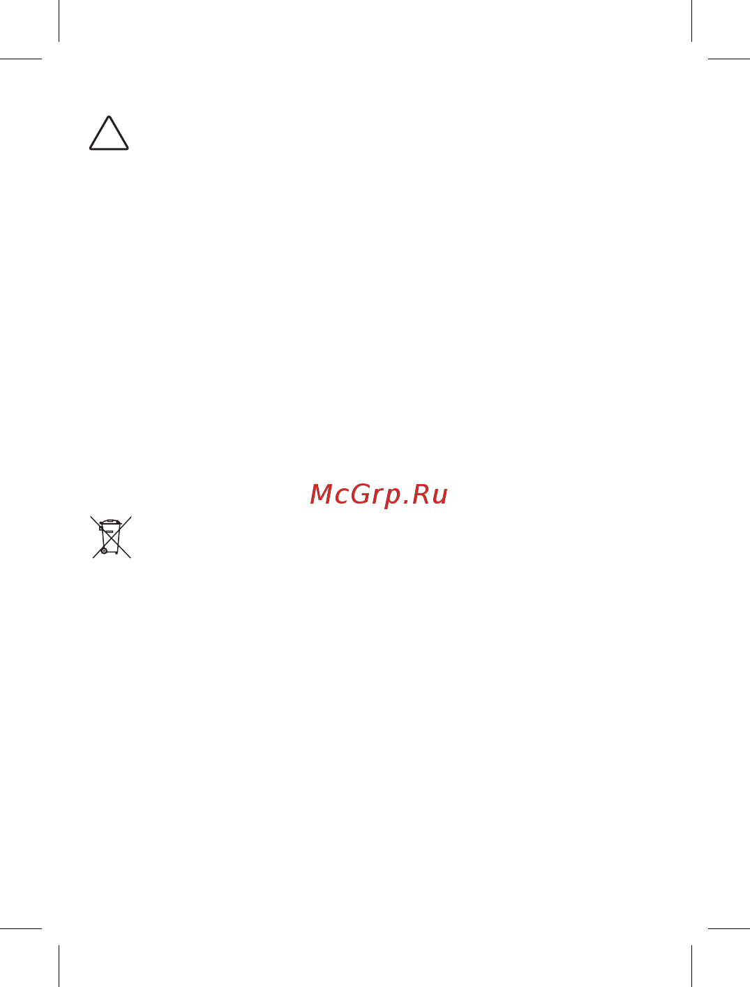 EKF MS8233E Expert SQIn-180701-pm8233E Инструкция по эксплуатации онлайн [9/12] 852383