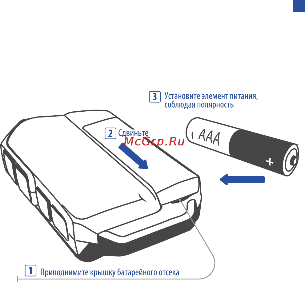 Черный орел cyz 98208 как поменять батарейку
