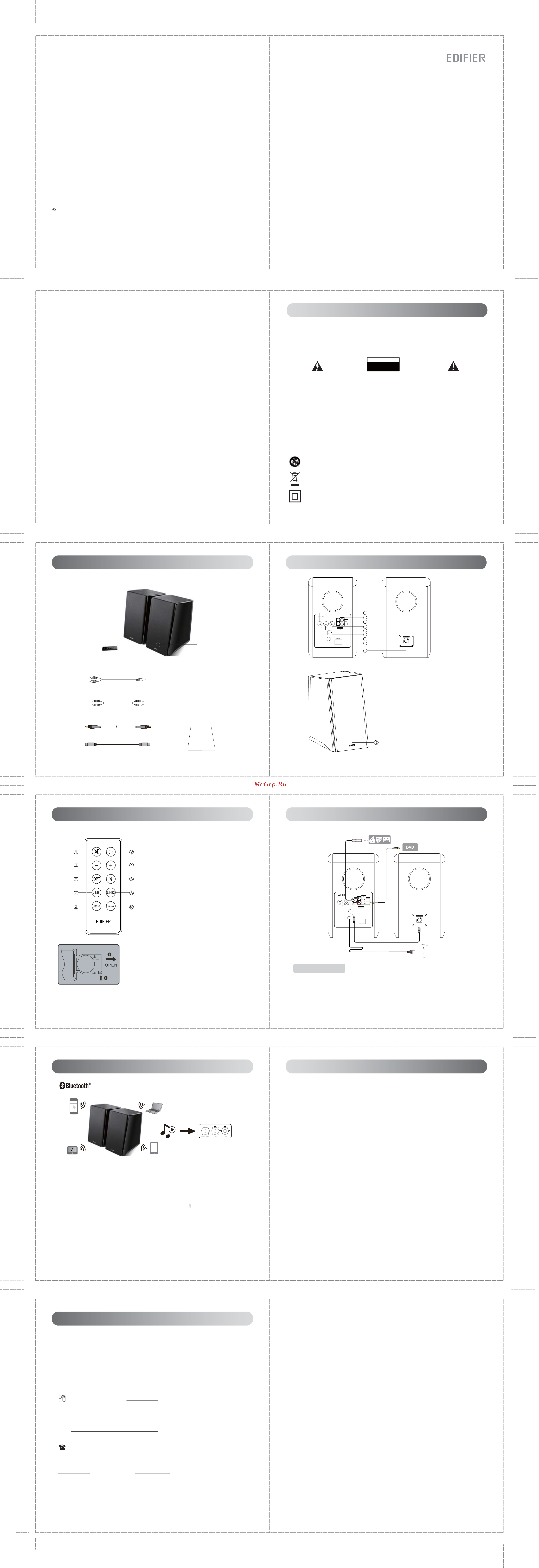 Edifier R2000DB Инструкция по эксплуатации онлайн