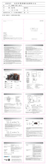 Edifier S360DB Инструкция по эксплуатации