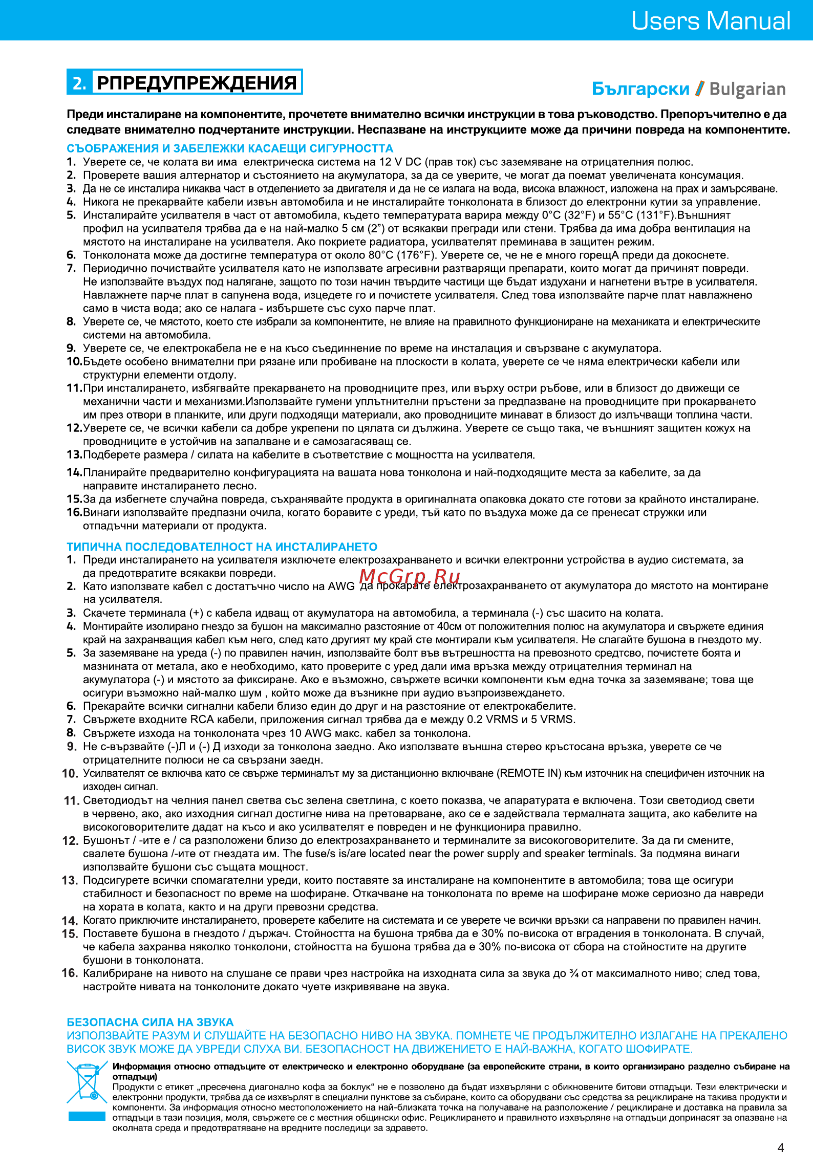 Md.lab AM-D4.100 [5/38] Users manual