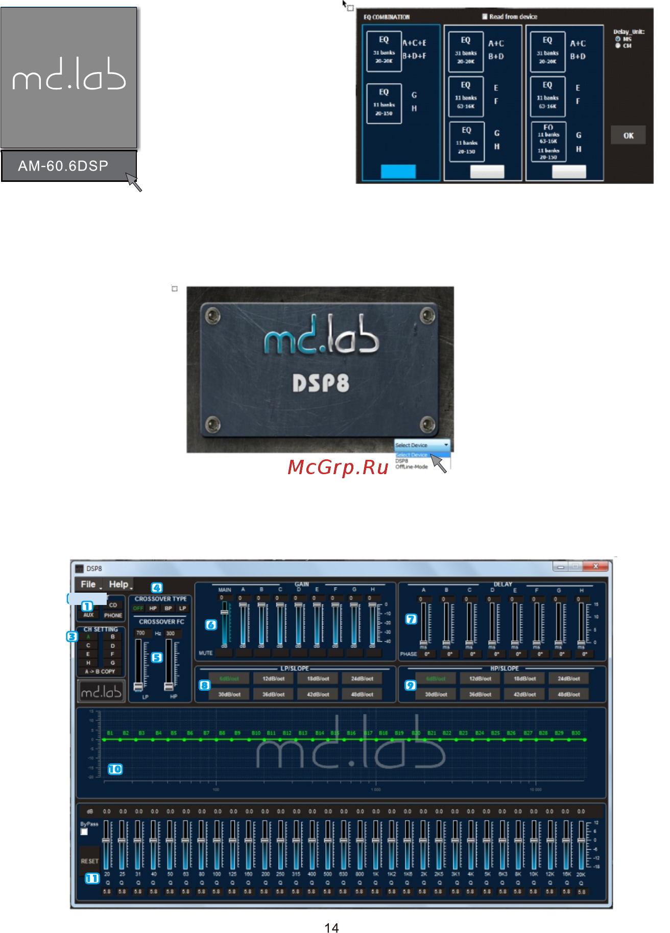Md.lab AM-60.6DSP [14/20] Работа с программным обеспечением