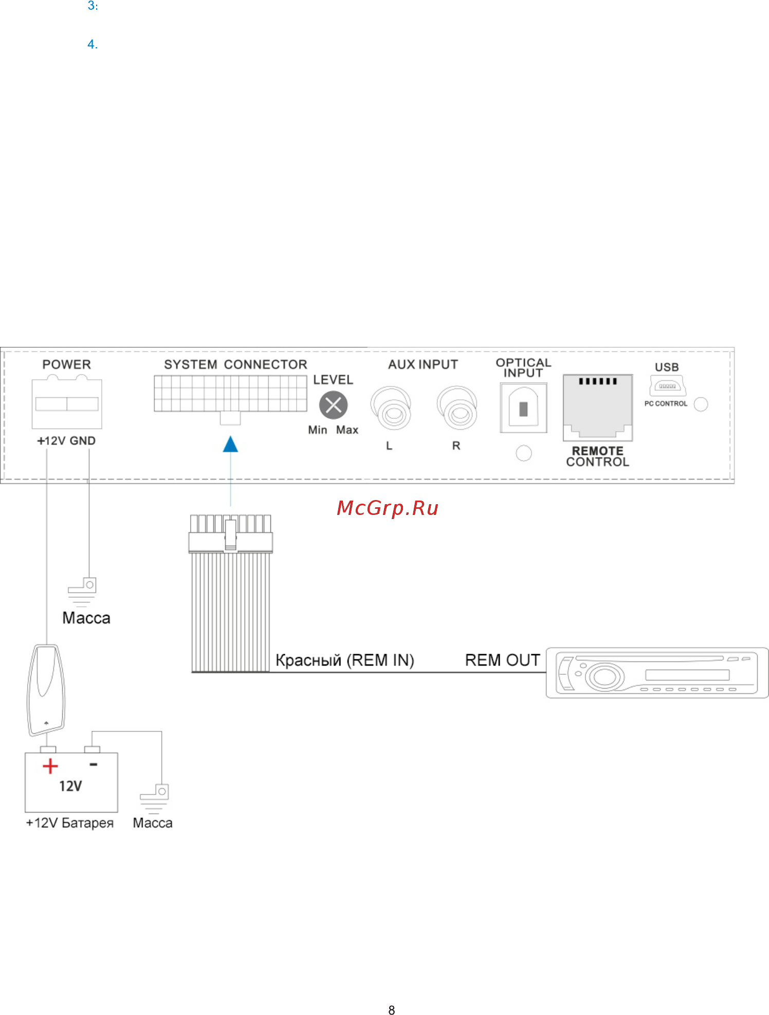 Md.lab AM-60.6DSP [8/20] Подключения