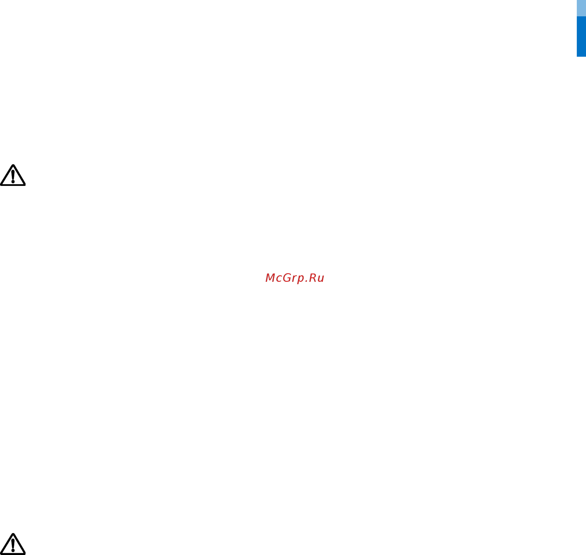 Suprema Xpass S2 [3/19] Installation instructions