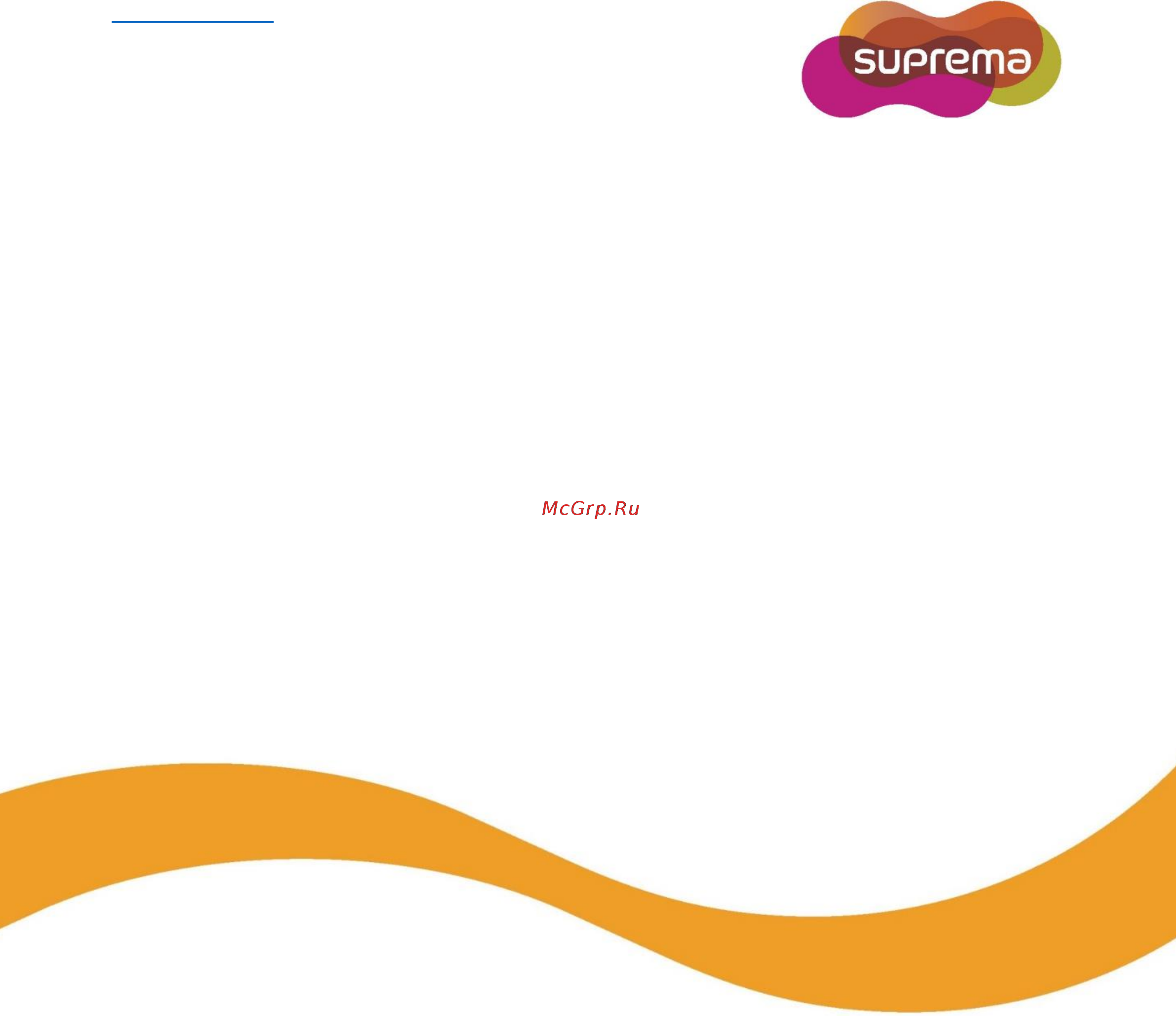 Suprema XPass D2 Инструкция по установке онлайн