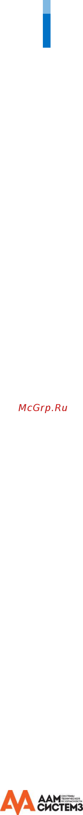 Suprema XPass D2 [4/15] Инструкция по эксплуатации