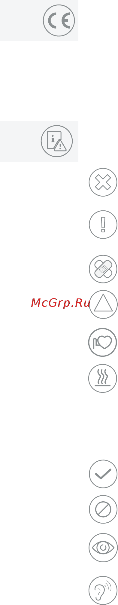 IKA Plate (RCT digital) 0025004601 [6/40] Декларация о соответствии стандартам ес