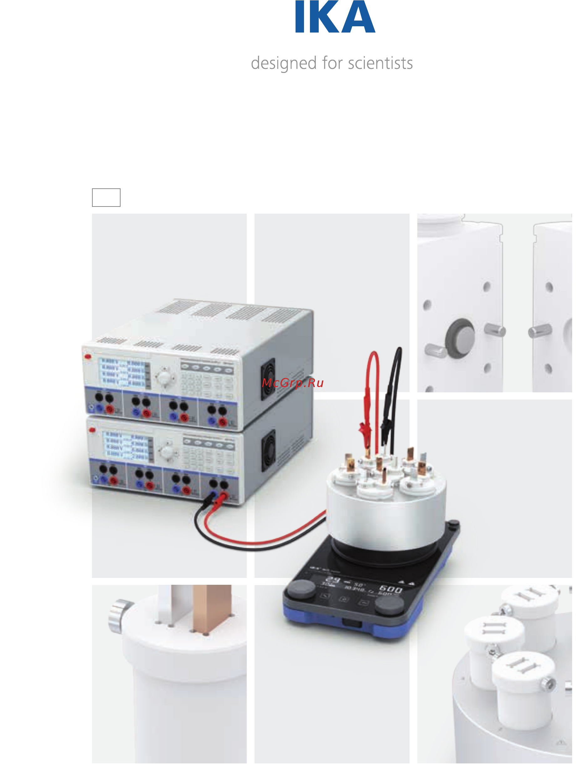 IKA Screening System Package (8 Cells) 0040003642 Флаер онлайн