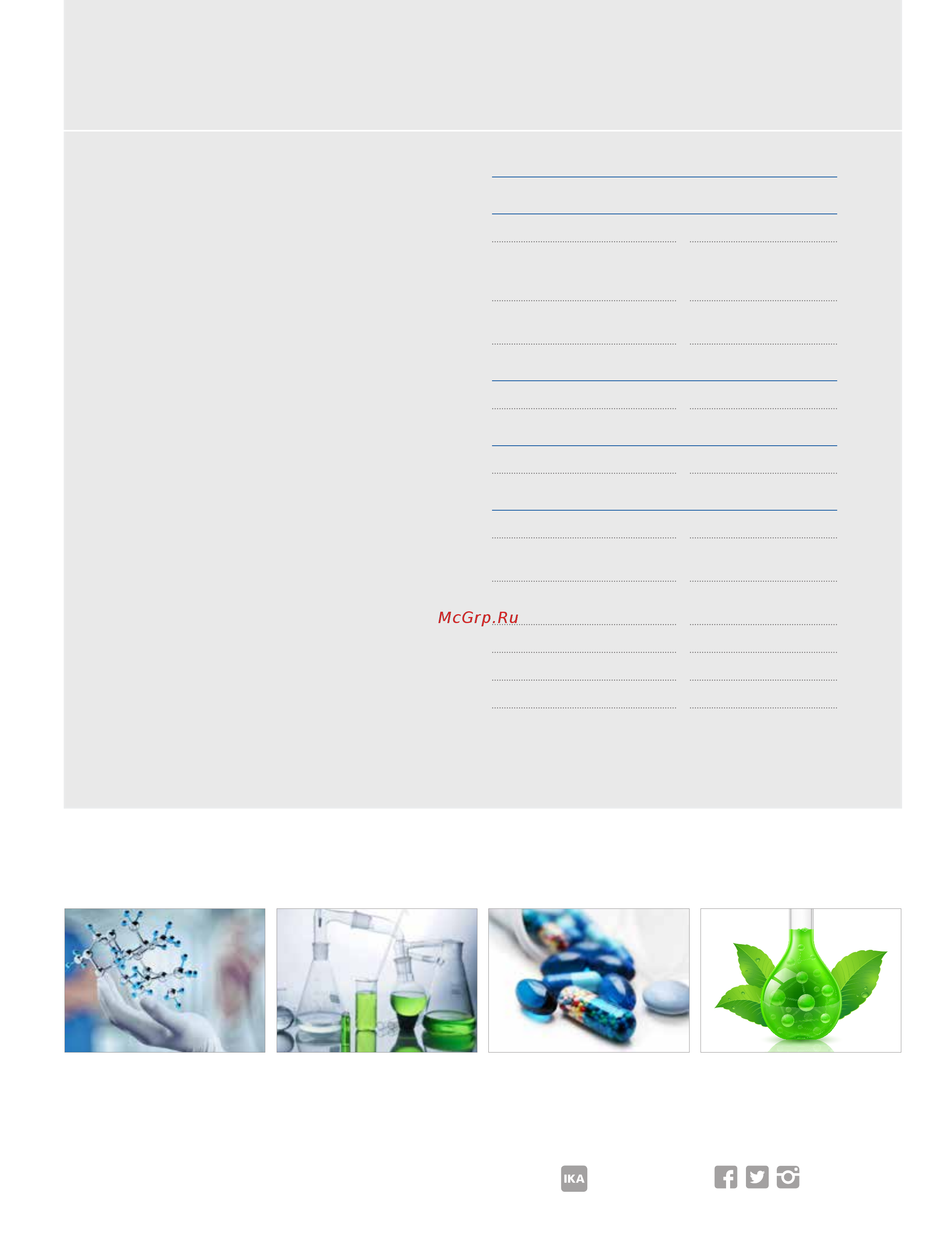 IKA Screening System Package (8 Cells) 0040003642 [4/4] Industries
