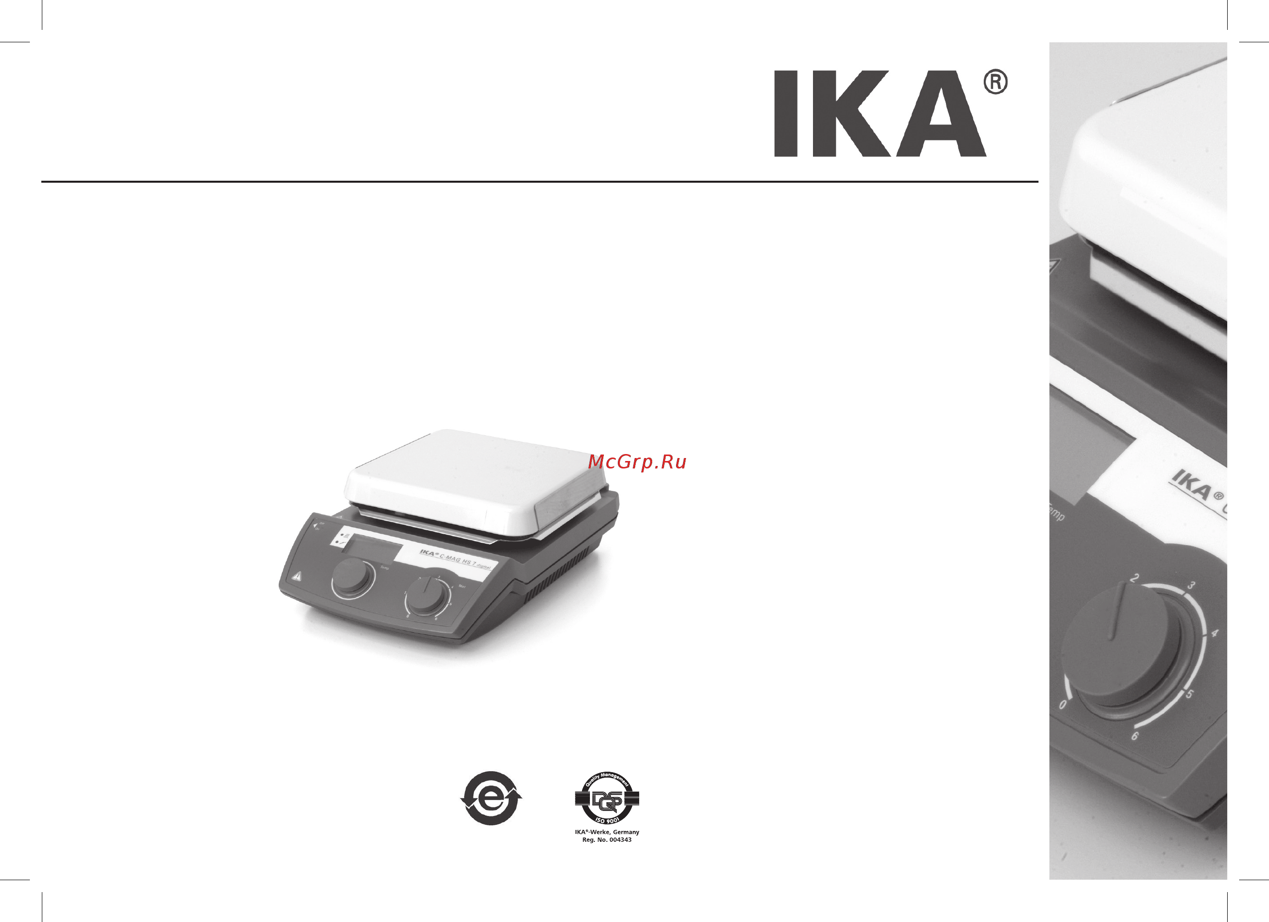 IKA C-MAG HS 7 digital 0003487000 Руководство по эксплуатации онлайн