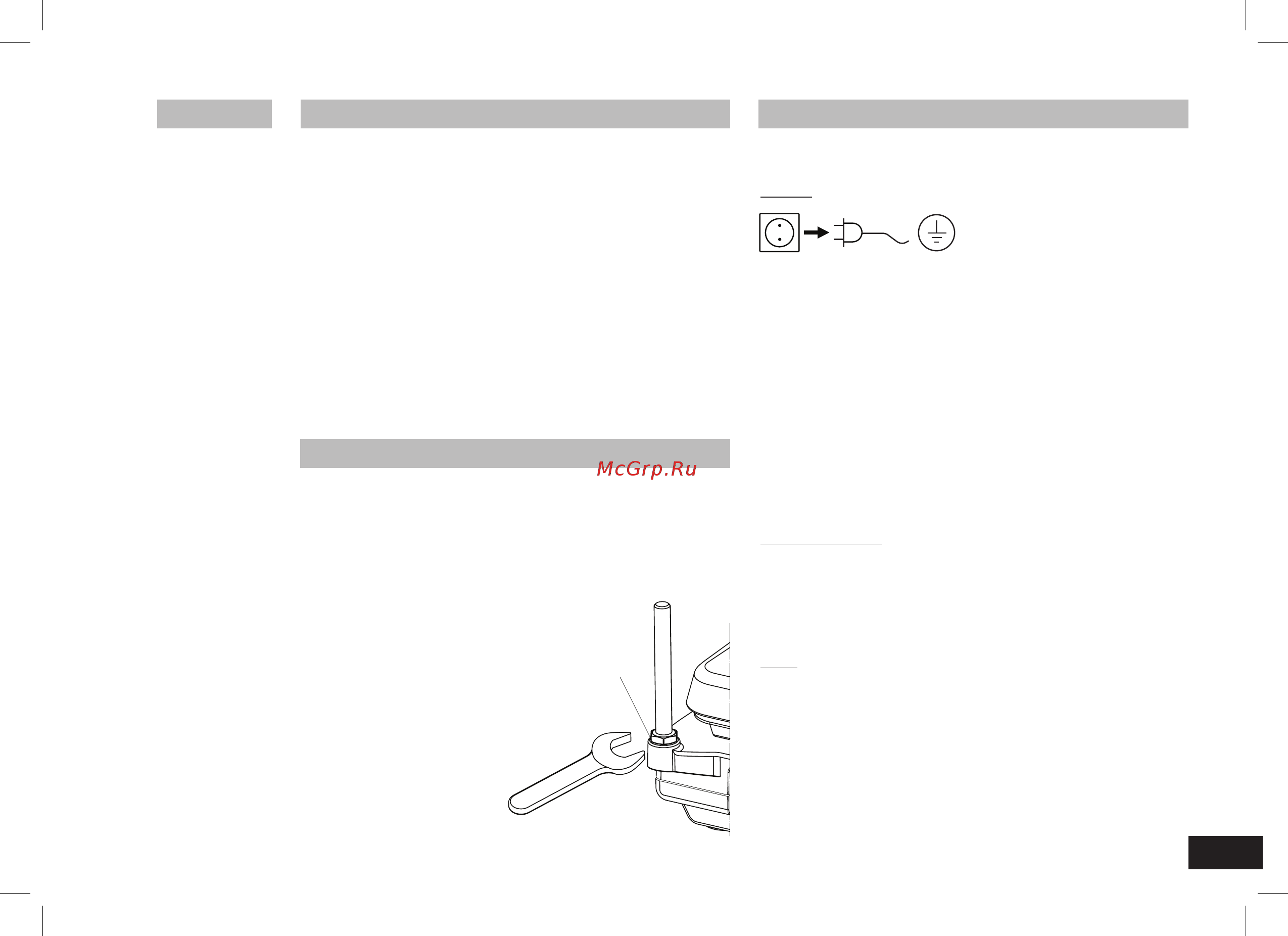 IKA C-MAG HS 7 digital 0003487000 [15/80] Accessories