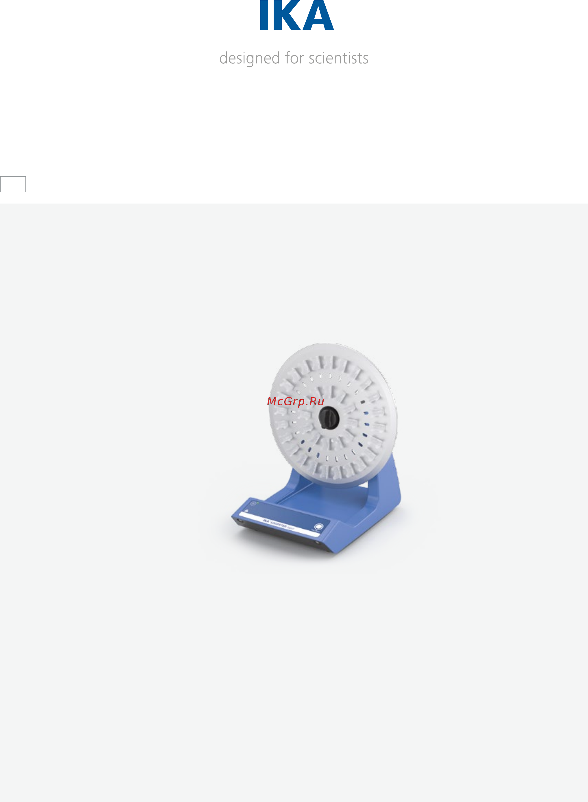 IKA HS 260 control NOL 0004278600 Брошюра онлайн