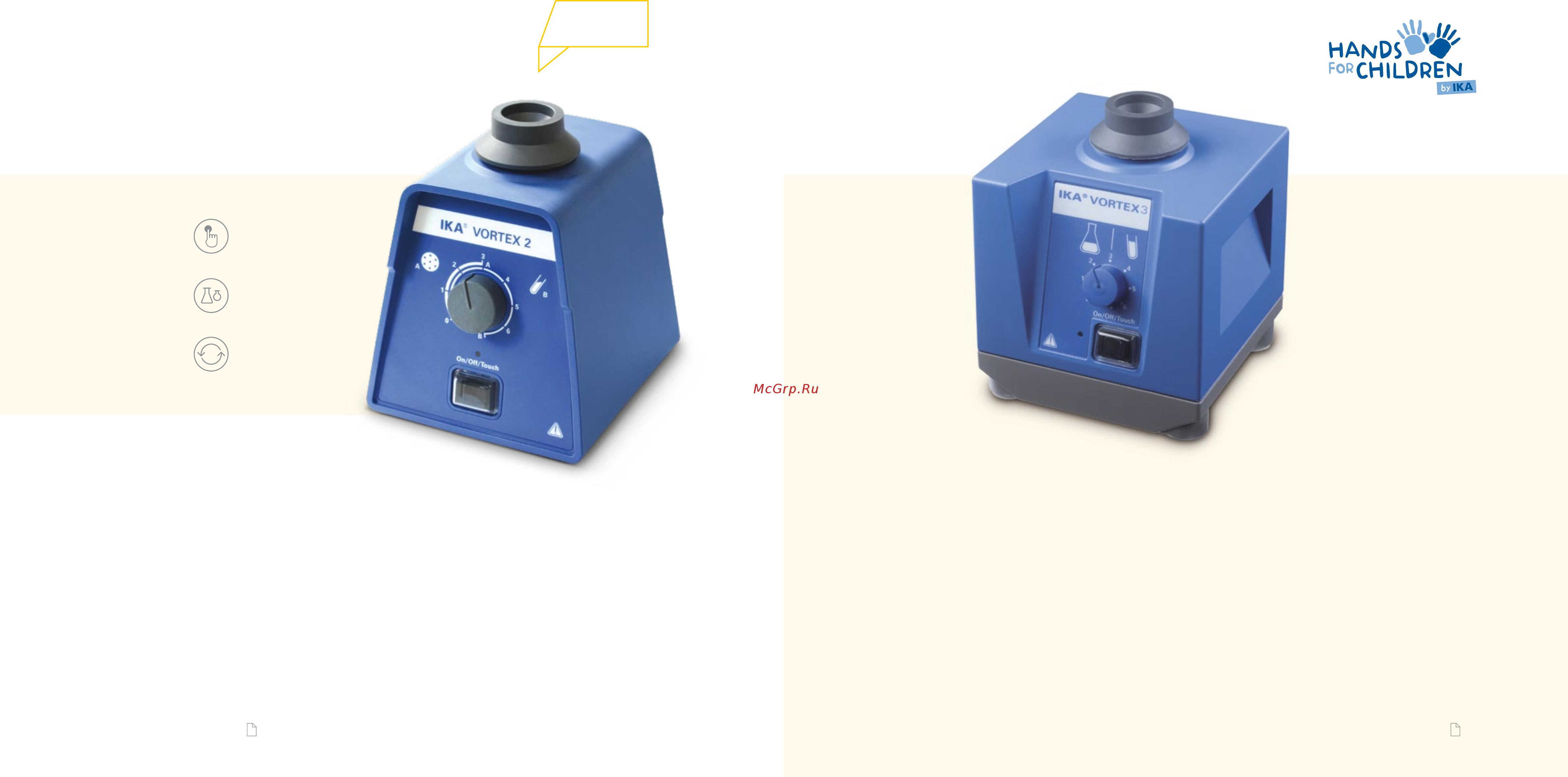 IKA HS 260 control NOL 0004278600 [5/35] Vortex 2