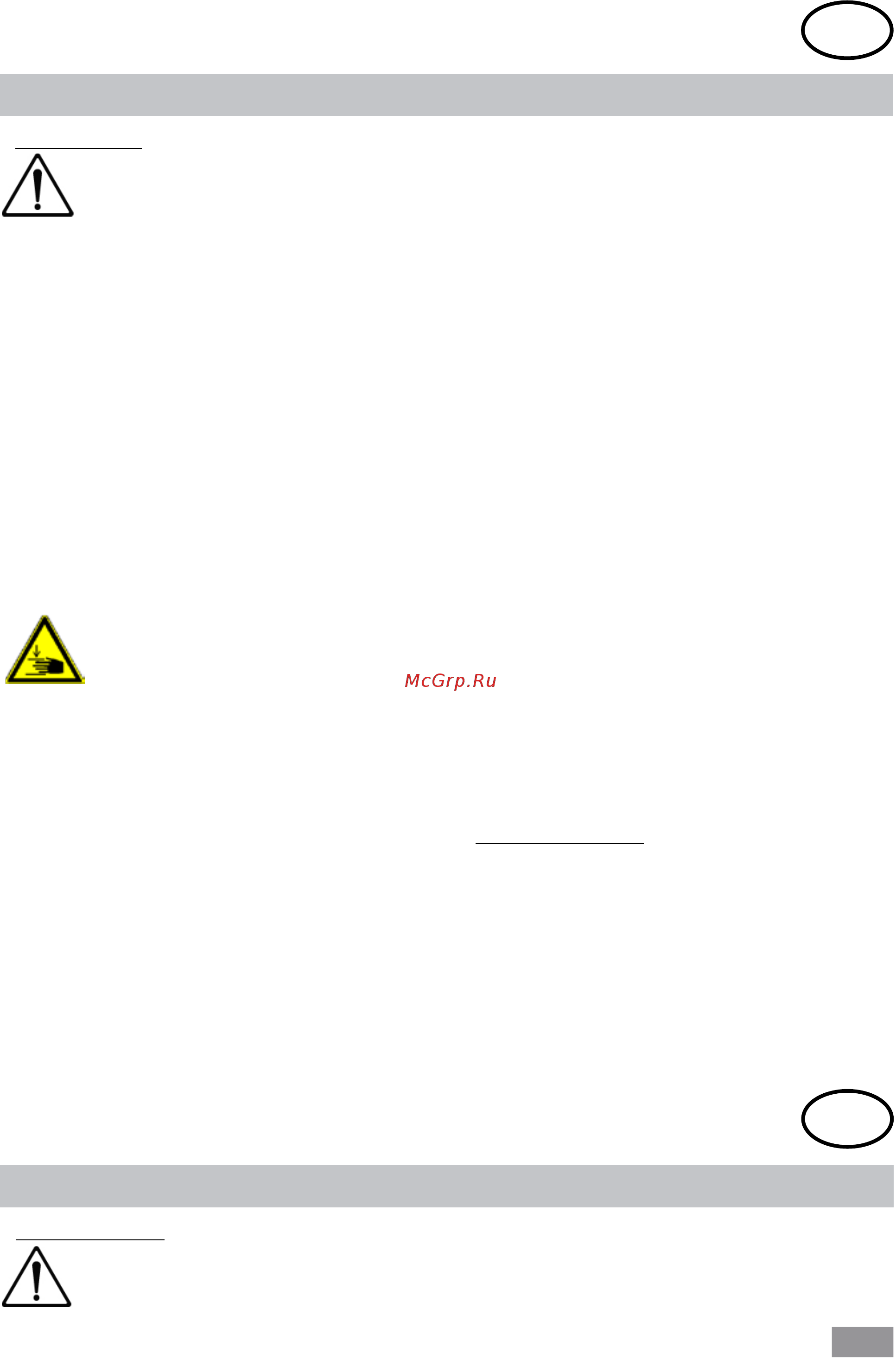 IKA ROCKER 3D basic 0004000000 [35/52] Indicaciones de seguridad
