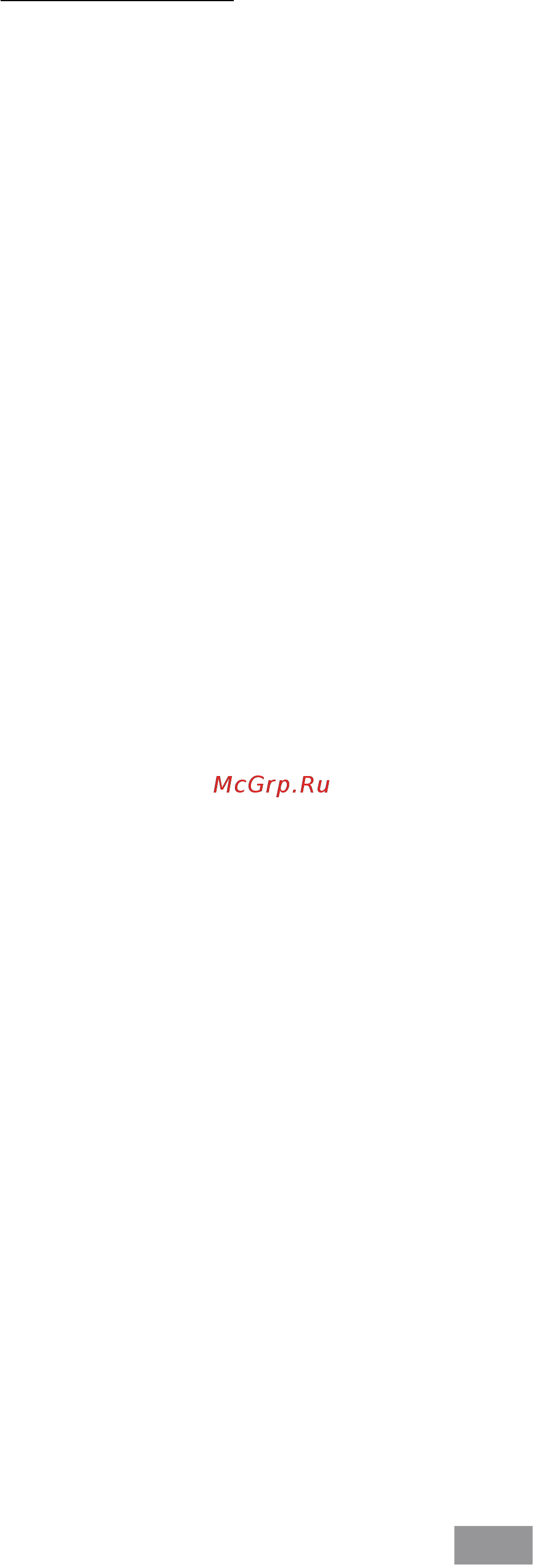 IKA ROCKER 3D basic 0004000000 Руководство по эксплуатации онлайн [49/52] 445965
