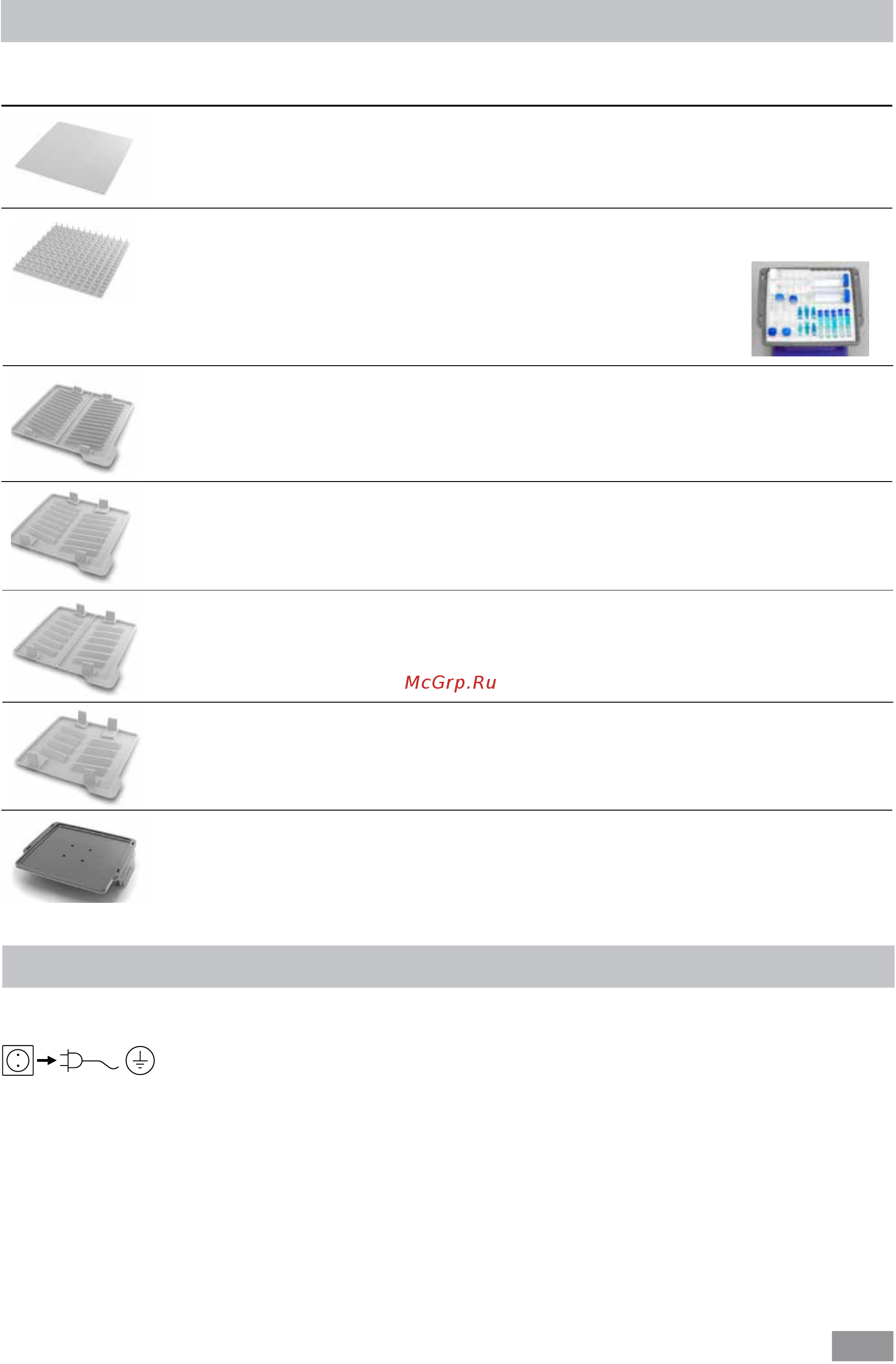 IKA ROCKER 3D basic 0004000000 [8/52] Wartung und reinigung