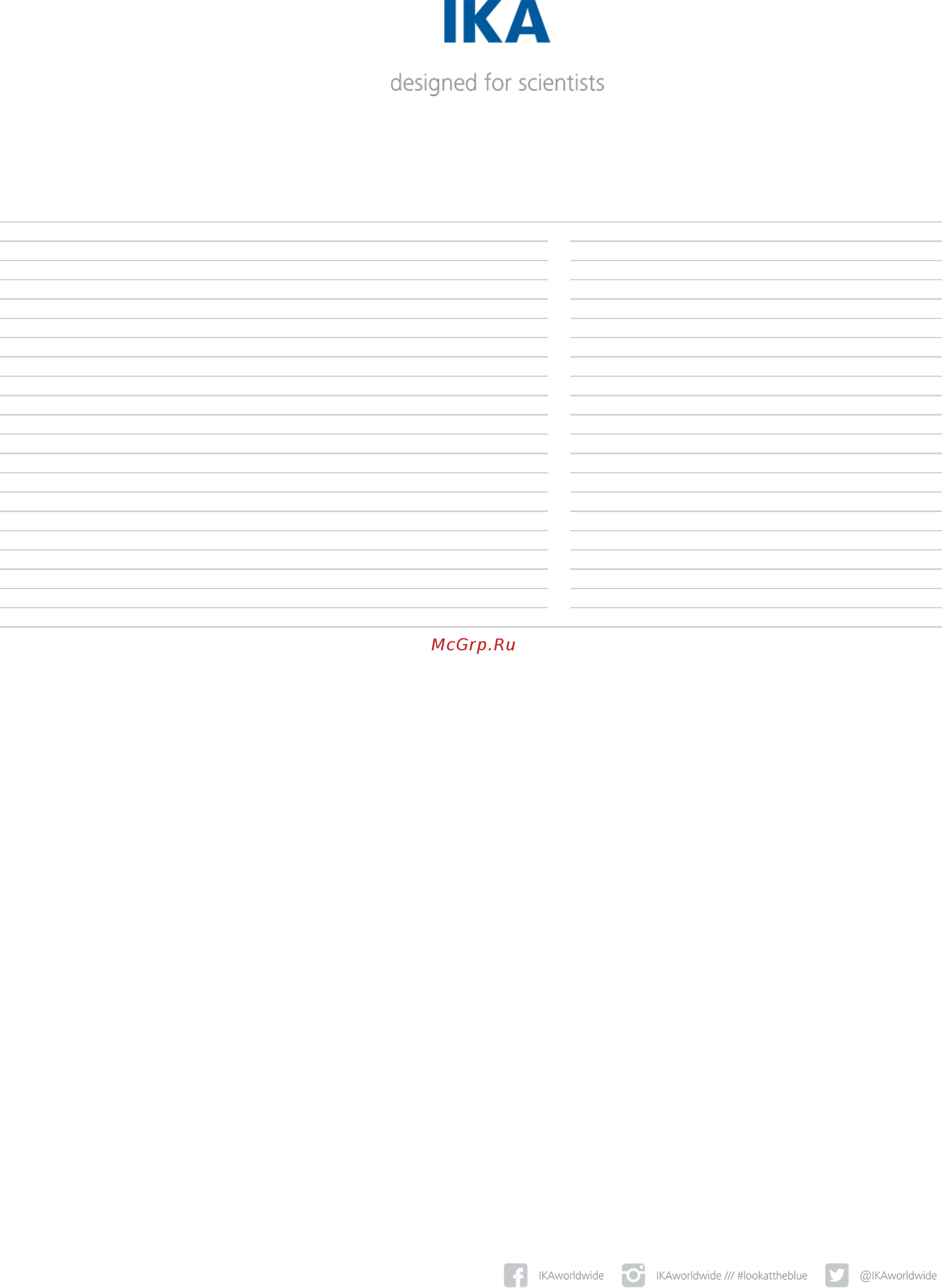 IKA ROCKER 3D basic 0004000000 [3/3] Www ika com
