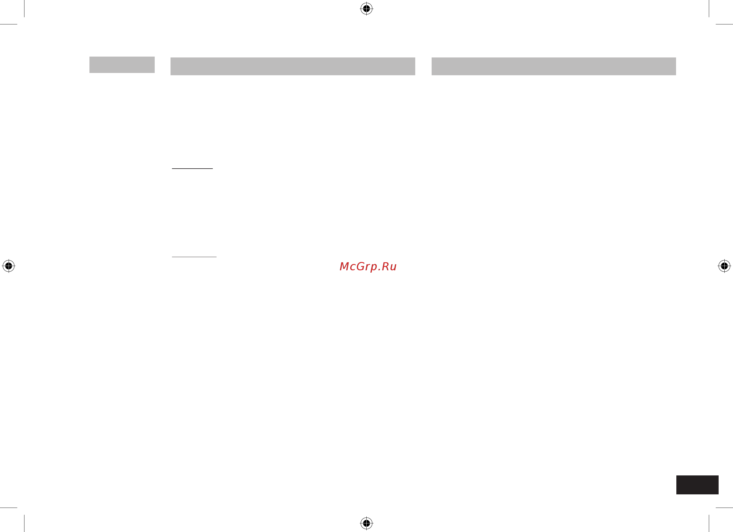 IKA MS 3 digital 0003319000 [11/40] Unpack correct use