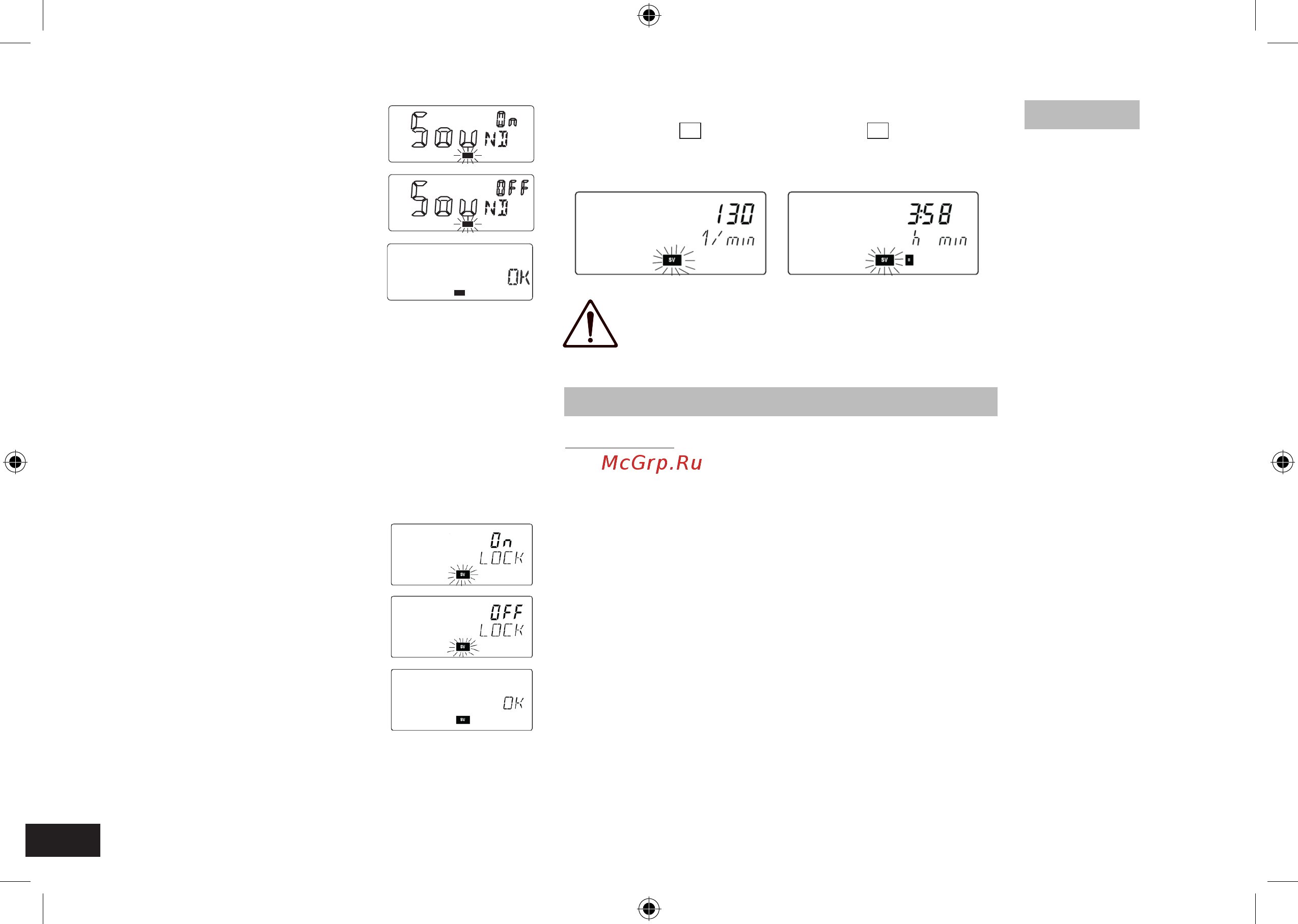 IKA HS 260 control NOL 0004278600 [10/56] Einstellen der schüttelzeit