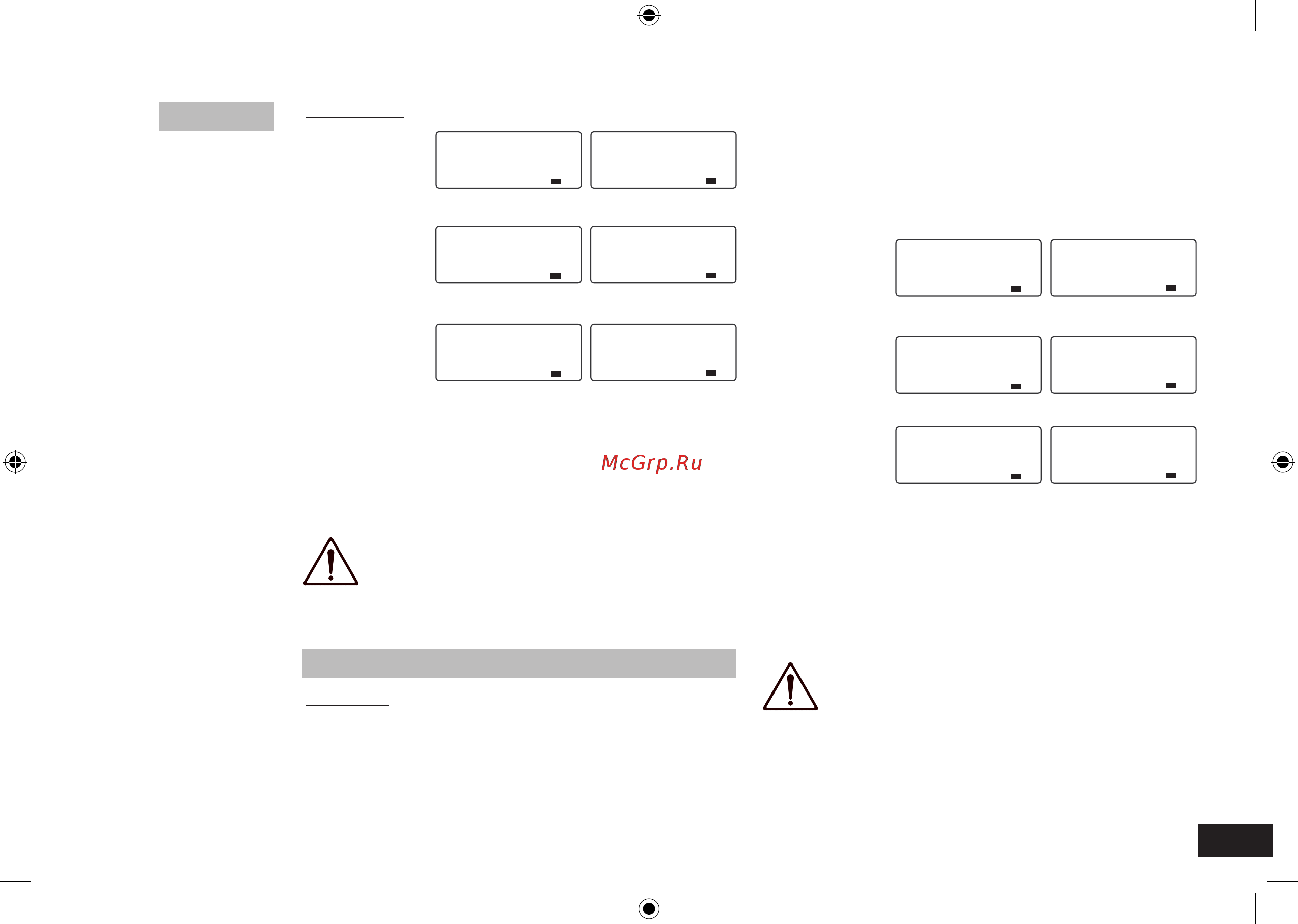 IKA HS 260 control NOL 0004278600 [27/56] Setting the speed