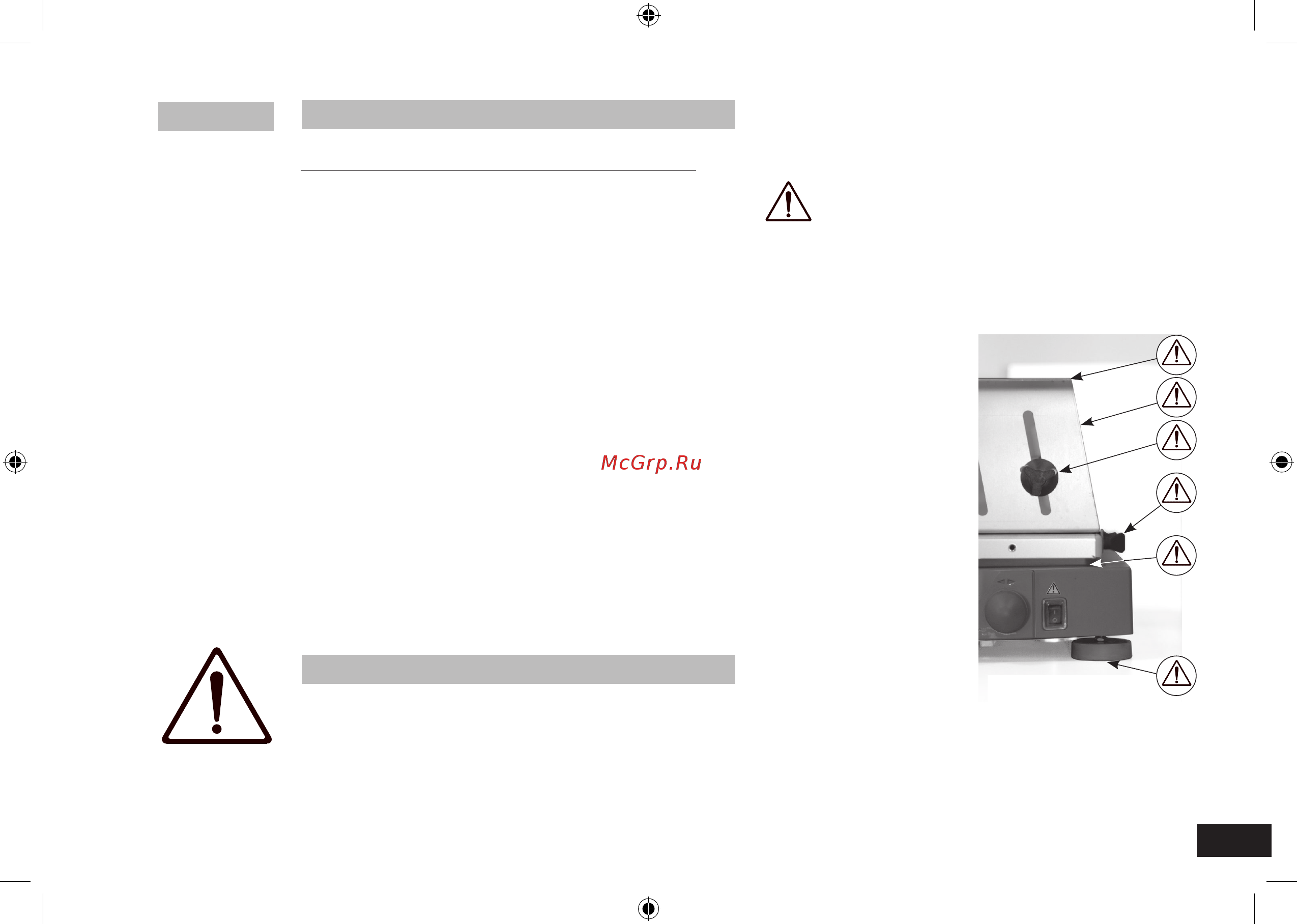 IKA HS 260 control NOL 0004278600 [35/56] Conseils de sécurité