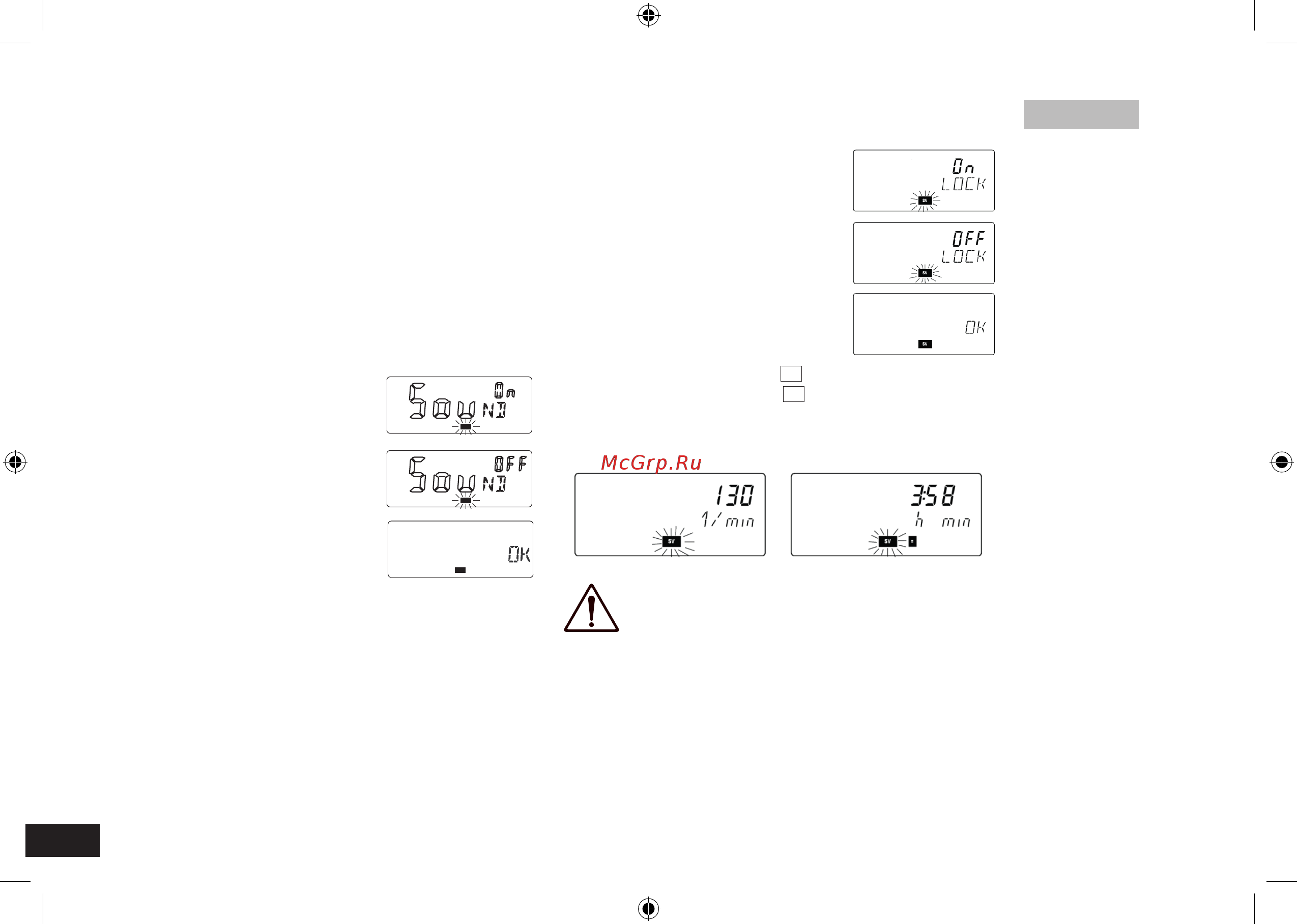IKA HS 260 control NOL 0004278600 [42/56] Attention après une panne de courant la table vibrante déver rouillée mobile effectue des mouvements circulaires jus qu à ce que le verrouillage redevienne actif