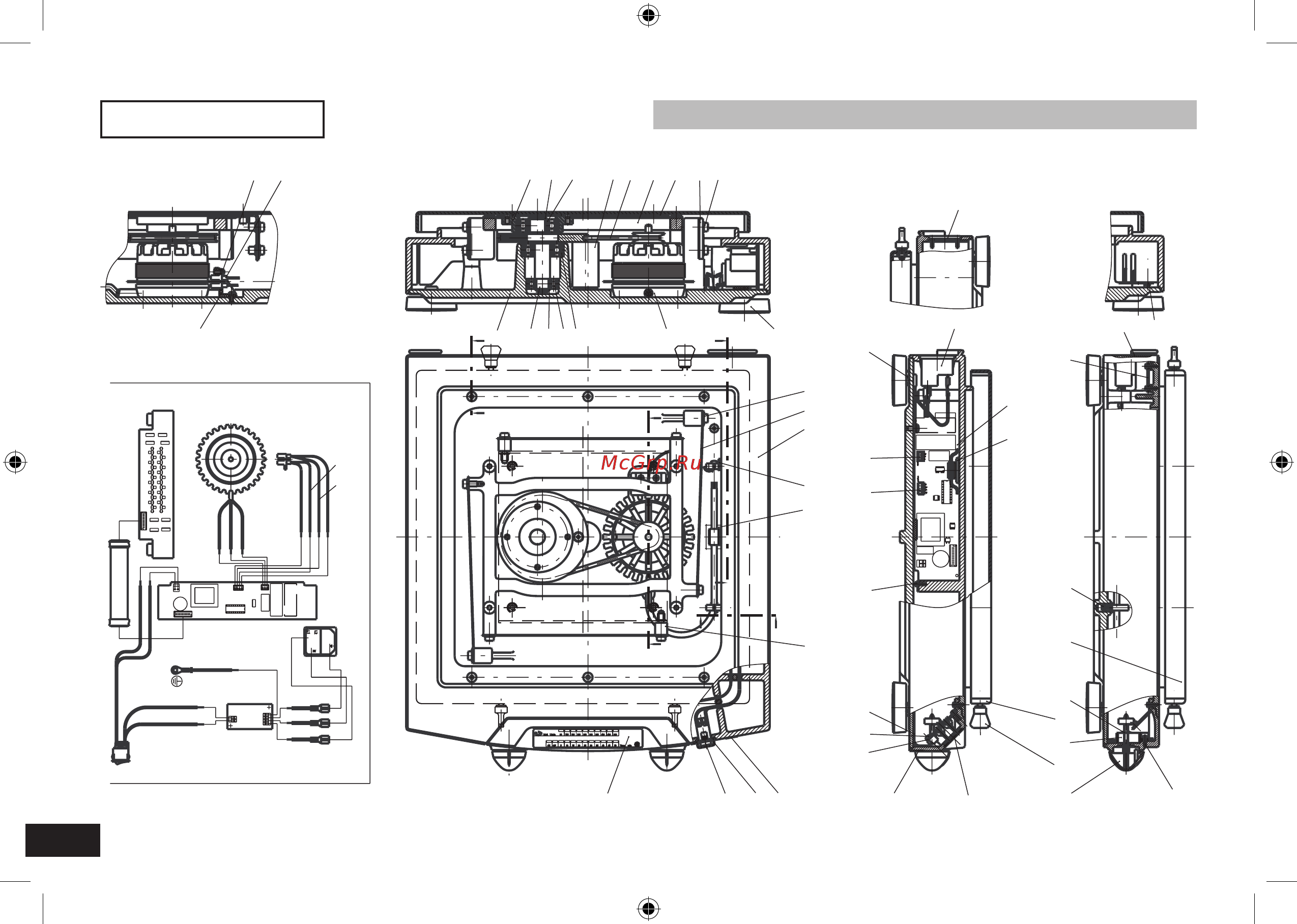 IKA HS 260 control NOL 0004278600 [54/56] Ersatzteilbild spare parts diagram pièces de rechange