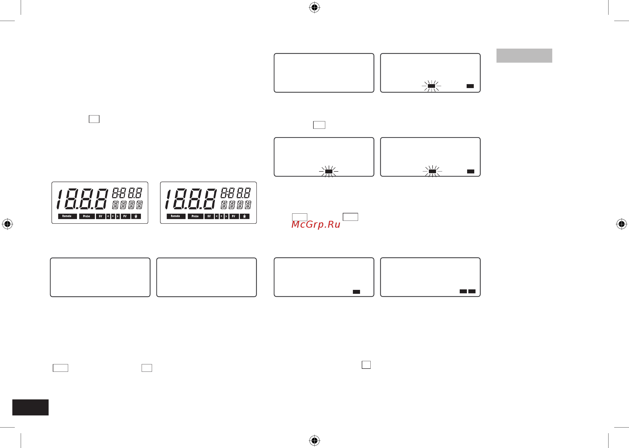 IKA KS 260 control 0002980300 Руководство по эксплуатации онлайн [8/56] 445990