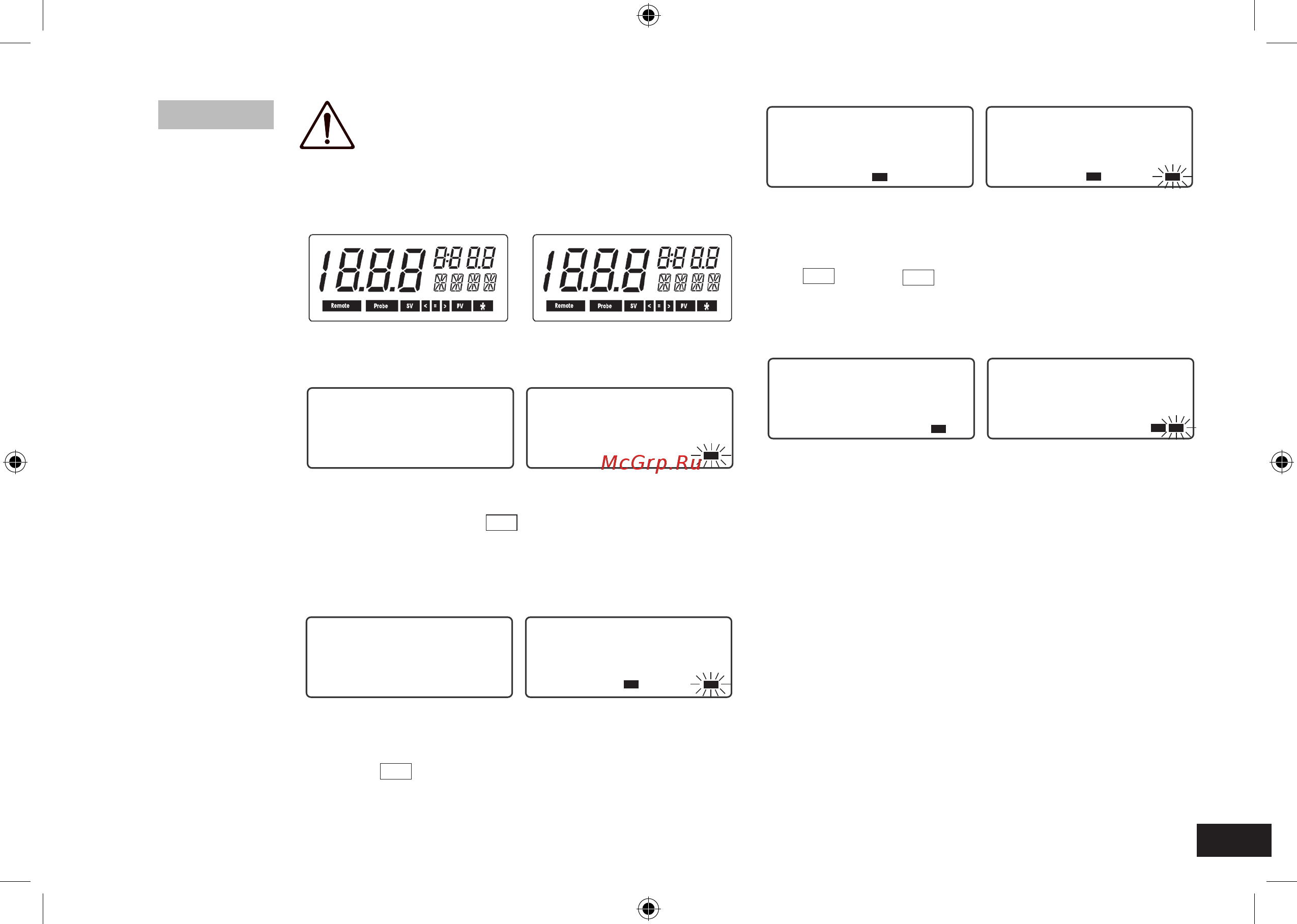 IKA KS 260 control 0002980300 Руководство по эксплуатации онлайн [9/56] 445990