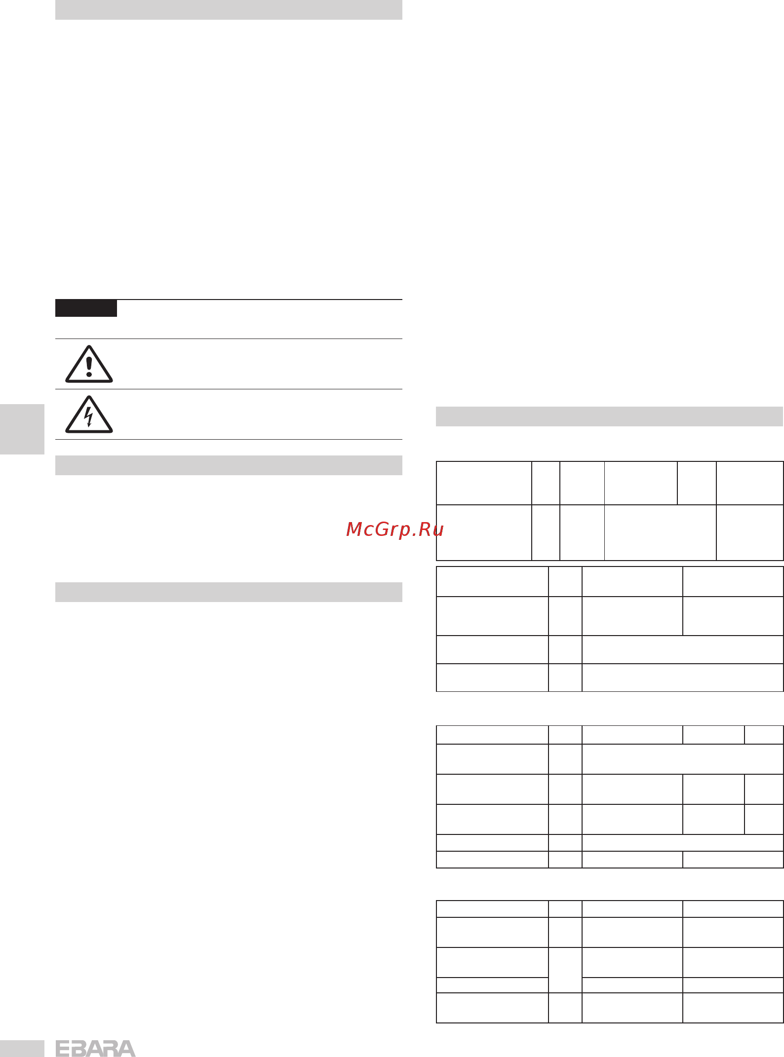 Ebara 2CDXM 70/15 [14/39] Indledning