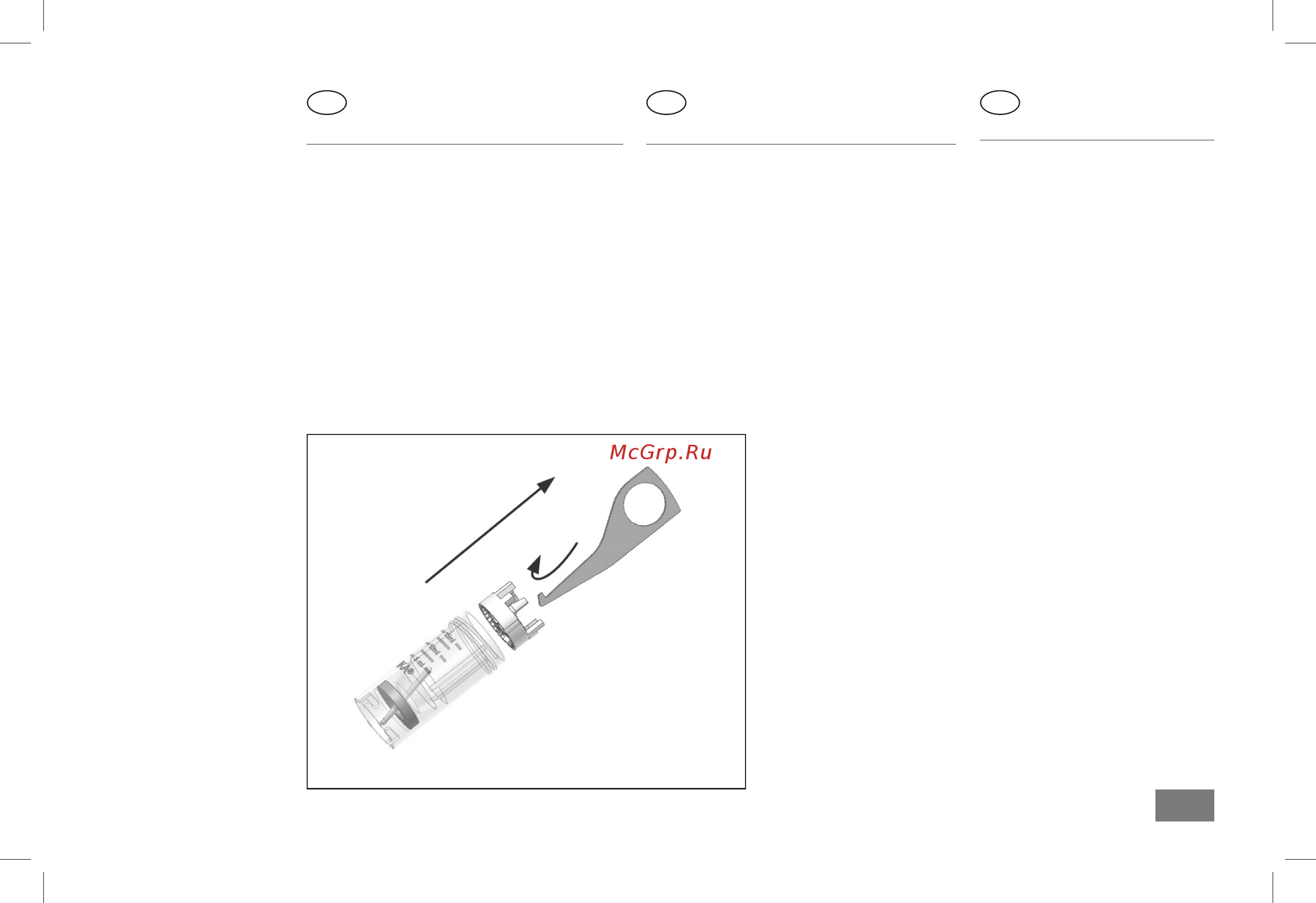 IKA ULTRA-TURRAX Tube Drive P control 0025005981 Руководство по эксплуатации онлайн [3/96] 446140