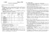 Casio AQ-160W-1B Инструкция по эксплуатации