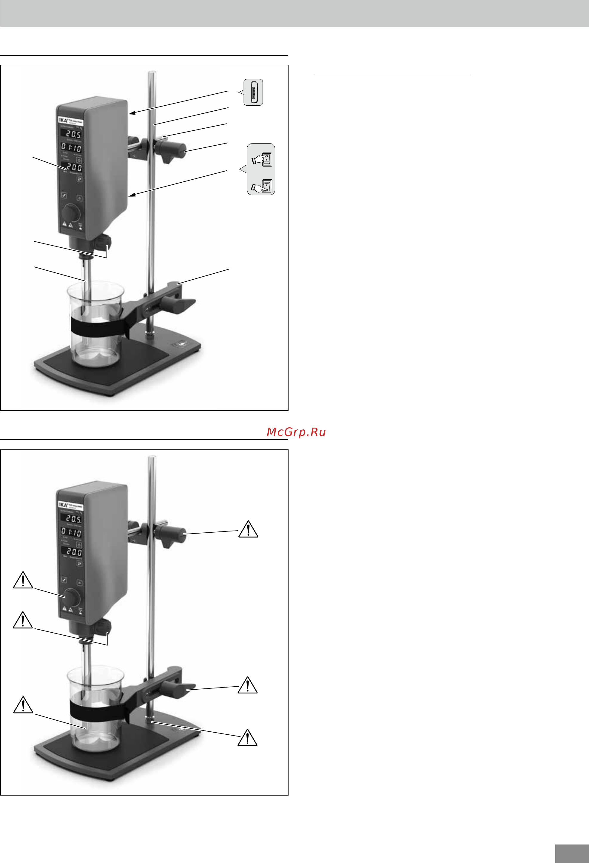 IKA T 25 easy clean control 0025002500 [2/17] Device setup dangerous parts
