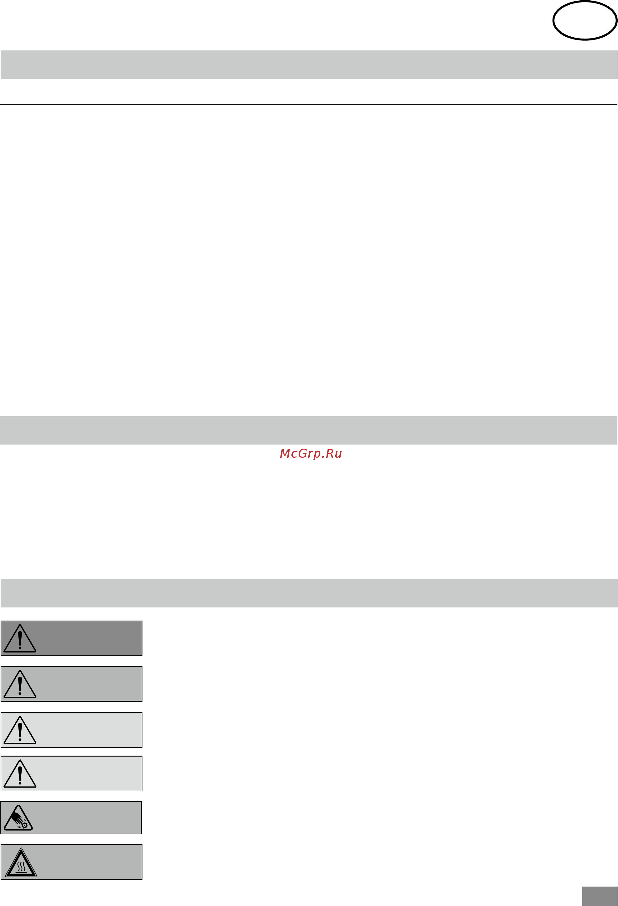 IKA T 25 easy clean control 0025002500 [3/17] Caution
