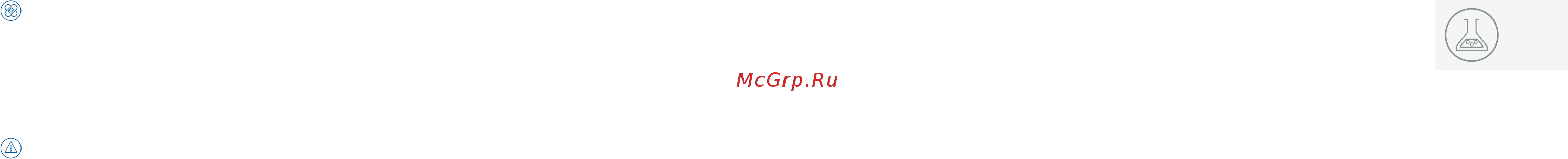 IKA MultiDrive basic M 20 successor package 0010005893 [5/15] Использование по назначению