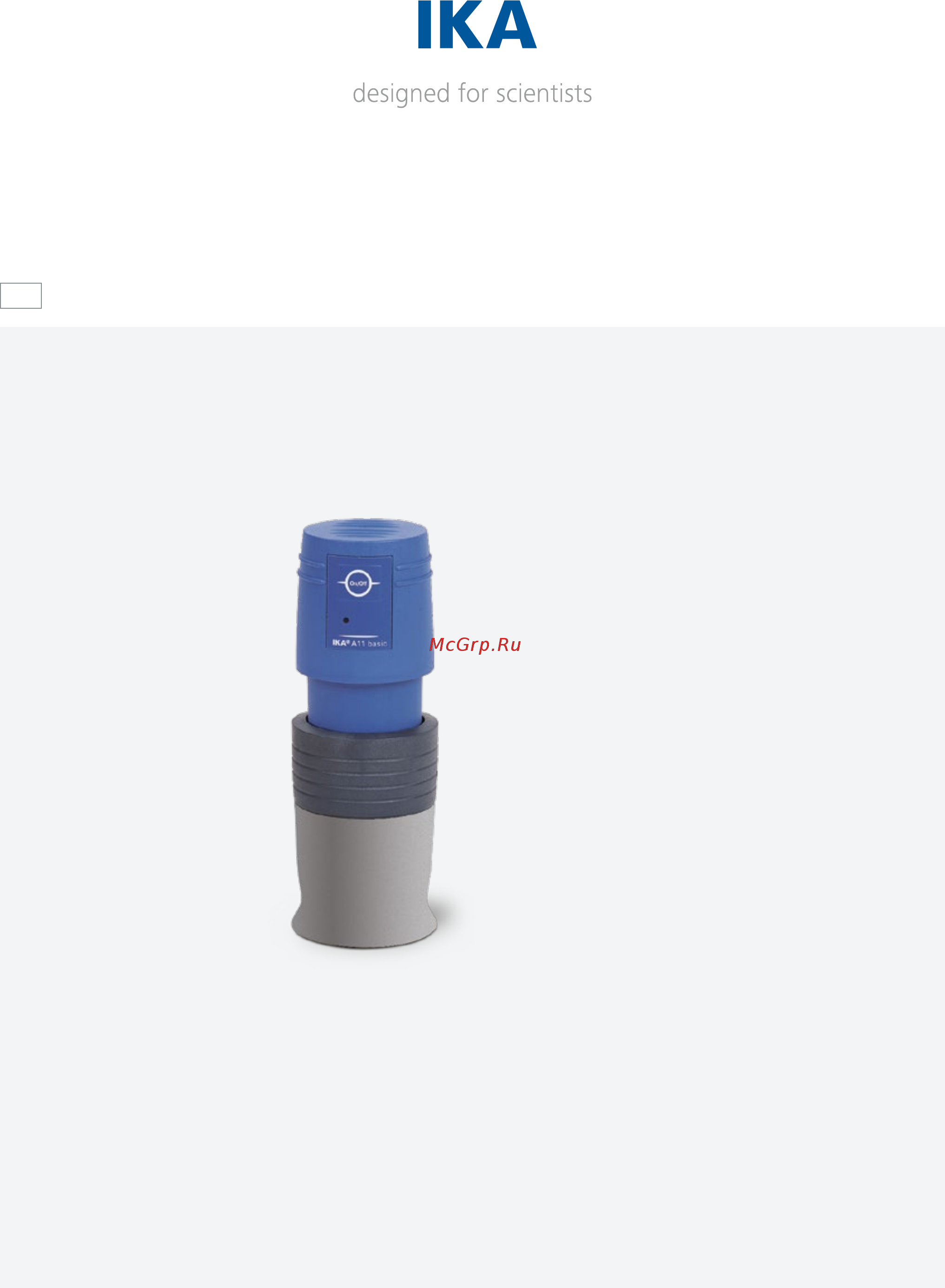 IKA Tube Mill control 0004180000 Брошюра онлайн